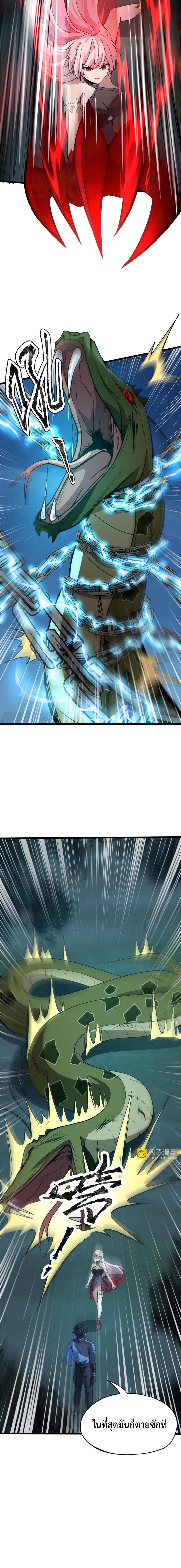 Manga-lc-com อ่านมังงะ อ่านการ์ตูน ออนไลน์ ฟรี My Spiritual Pet is a Female Zombie – สัตว์วิญญาณของผมคือซอมบี้สาว ตอนที่ 1 2 3 4 5 6 7 8 9 10 11 12 13 14 ฟรี ไม่มีโฆษณา Manga-lc - อ่าน มังงะ อ่าน การ์ตูน ออนไลน์ อ่านมังงะ ฟรี