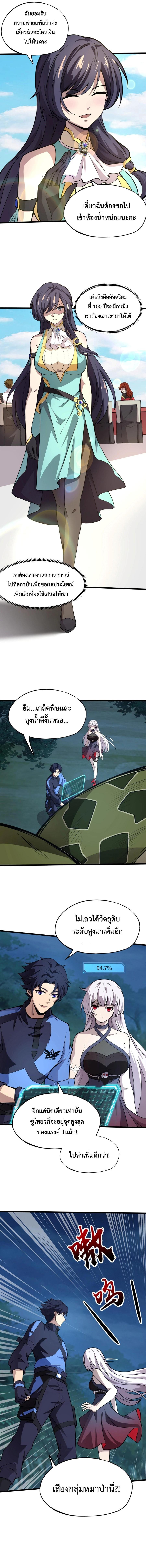 Manga-lc-com อ่านมังงะ อ่านการ์ตูน ออนไลน์ ฟรี My Spiritual Pet is a Female Zombie – สัตว์วิญญาณของผมคือซอมบี้สาว ตอนที่ 1 2 3 4 5 6 7 8 9 10 11 12 13 14 ฟรี ไม่มีโฆษณา Manga-lc - อ่าน มังงะ อ่าน การ์ตูน ออนไลน์ อ่านมังงะ ฟรี