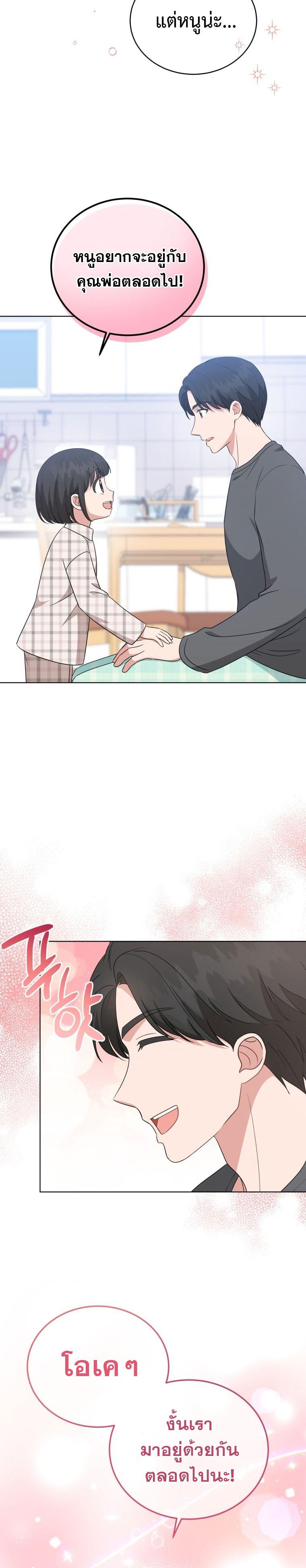 Manga-lc-com อ่านมังงะ อ่านการ์ตูน ออนไลน์ ฟรี My Daughter is a Music Genius ตอนที่ 1 2 3 4 5 6 7 8 9 10 11 12 13 14 ฟรี ไม่มีโฆษณา Manga-lc - อ่าน มังงะ อ่าน การ์ตูน ออนไลน์ อ่านมังงะ ฟรี