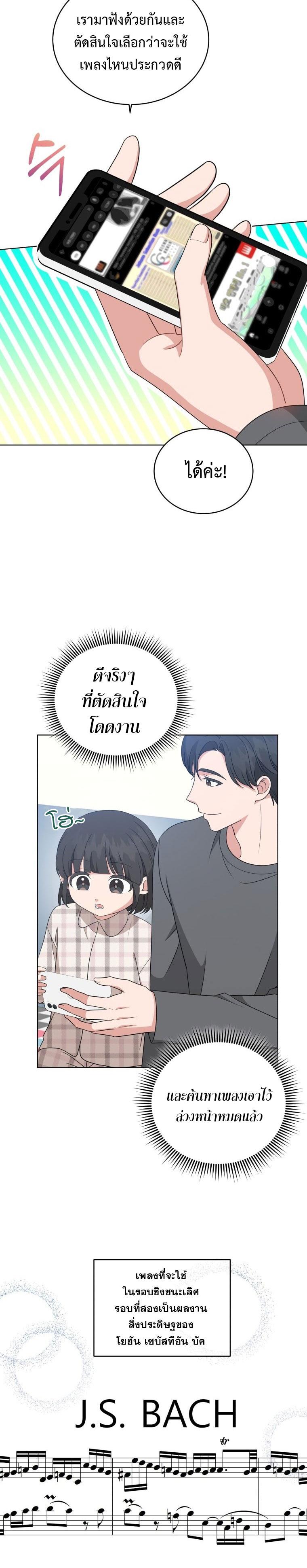 Manga-lc-com อ่านมังงะ อ่านการ์ตูน ออนไลน์ ฟรี My Daughter is a Music Genius ตอนที่ 1 2 3 4 5 6 7 8 9 10 11 12 13 14 ฟรี ไม่มีโฆษณา Manga-lc - อ่าน มังงะ อ่าน การ์ตูน ออนไลน์ อ่านมังงะ ฟรี