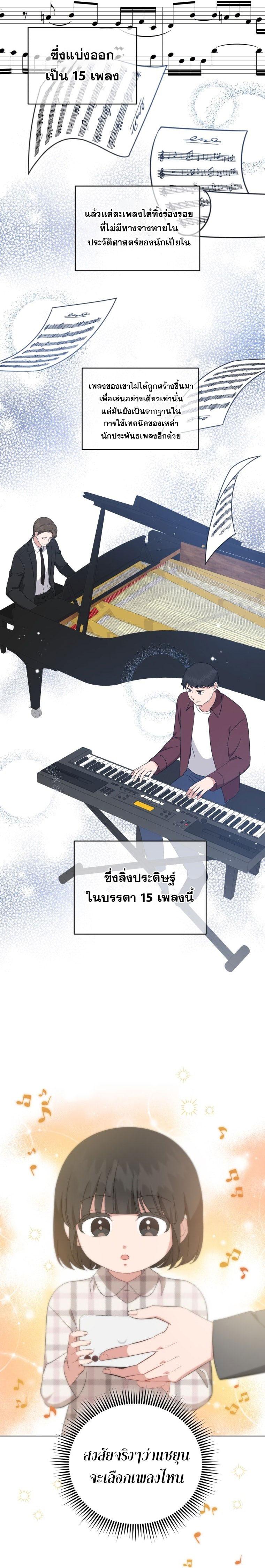 Manga-lc-com อ่านมังงะ อ่านการ์ตูน ออนไลน์ ฟรี My Daughter is a Music Genius ตอนที่ 1 2 3 4 5 6 7 8 9 10 11 12 13 14 ฟรี ไม่มีโฆษณา Manga-lc - อ่าน มังงะ อ่าน การ์ตูน ออนไลน์ อ่านมังงะ ฟรี