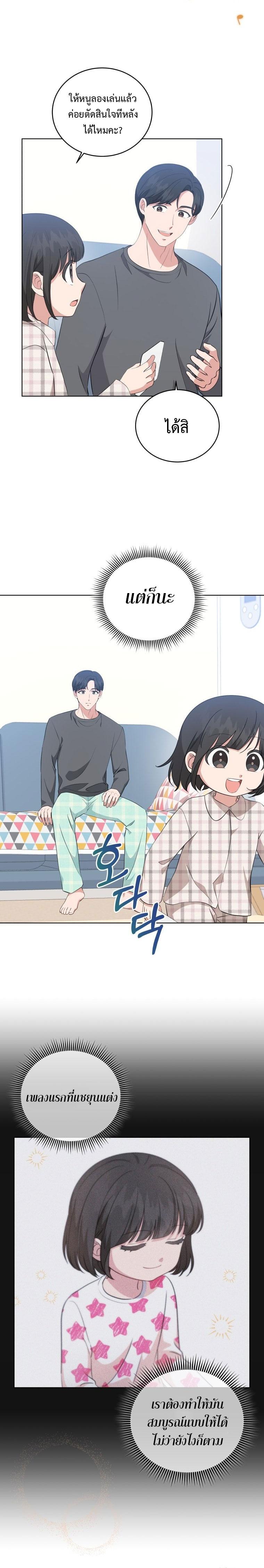 Manga-lc-com อ่านมังงะ อ่านการ์ตูน ออนไลน์ ฟรี My Daughter is a Music Genius ตอนที่ 1 2 3 4 5 6 7 8 9 10 11 12 13 14 ฟรี ไม่มีโฆษณา Manga-lc - อ่าน มังงะ อ่าน การ์ตูน ออนไลน์ อ่านมังงะ ฟรี