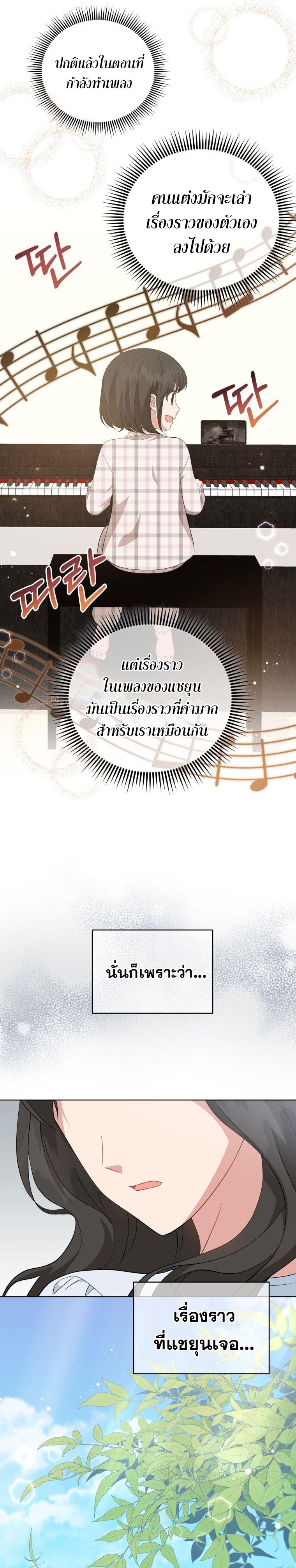 Manga-lc-com อ่านมังงะ อ่านการ์ตูน ออนไลน์ ฟรี My Daughter is a Music Genius ตอนที่ 1 2 3 4 5 6 7 8 9 10 11 12 13 14 ฟรี ไม่มีโฆษณา Manga-lc - อ่าน มังงะ อ่าน การ์ตูน ออนไลน์ อ่านมังงะ ฟรี