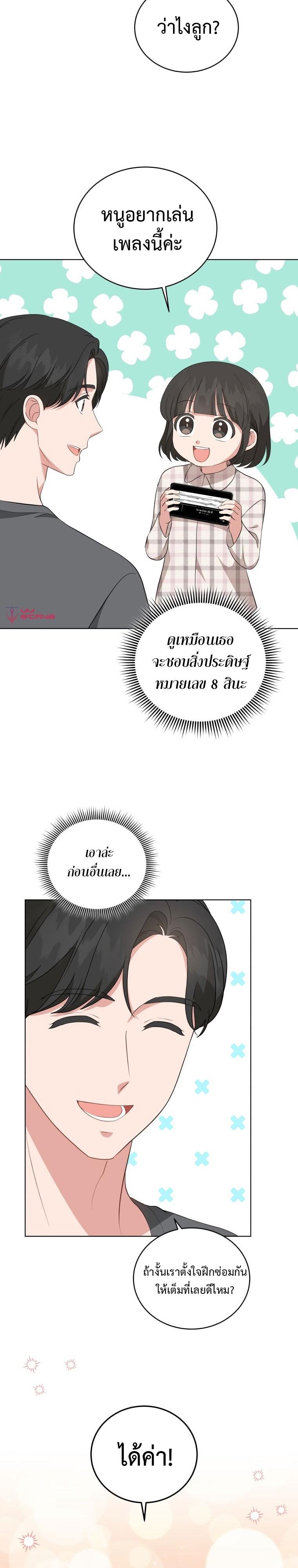 Manga-lc-com อ่านมังงะ อ่านการ์ตูน ออนไลน์ ฟรี My Daughter is a Music Genius ตอนที่ 1 2 3 4 5 6 7 8 9 10 11 12 13 14 ฟรี ไม่มีโฆษณา Manga-lc - อ่าน มังงะ อ่าน การ์ตูน ออนไลน์ อ่านมังงะ ฟรี