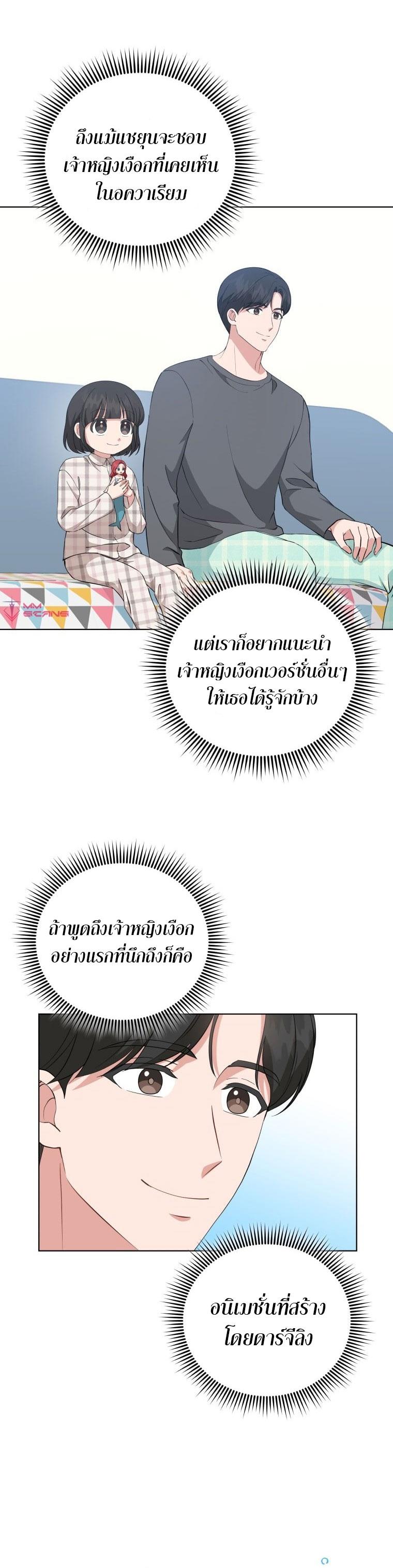 Manga-lc-com อ่านมังงะ อ่านการ์ตูน ออนไลน์ ฟรี My Daughter is a Music Genius ตอนที่ 1 2 3 4 5 6 7 8 9 10 11 12 13 14 ฟรี ไม่มีโฆษณา Manga-lc - อ่าน มังงะ อ่าน การ์ตูน ออนไลน์ อ่านมังงะ ฟรี