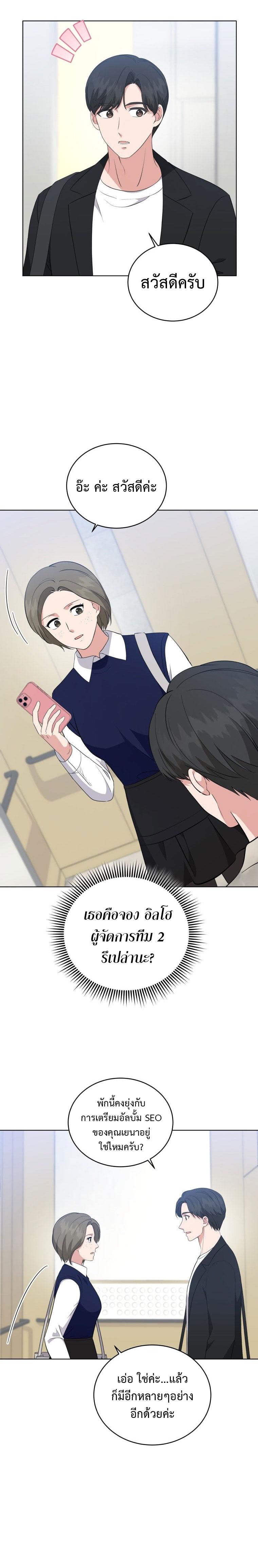 Manga-lc-com อ่านมังงะ อ่านการ์ตูน ออนไลน์ ฟรี My Daughter is a Music Genius ตอนที่ 1 2 3 4 5 6 7 8 9 10 11 12 13 14 ฟรี ไม่มีโฆษณา Manga-lc - อ่าน มังงะ อ่าน การ์ตูน ออนไลน์ อ่านมังงะ ฟรี