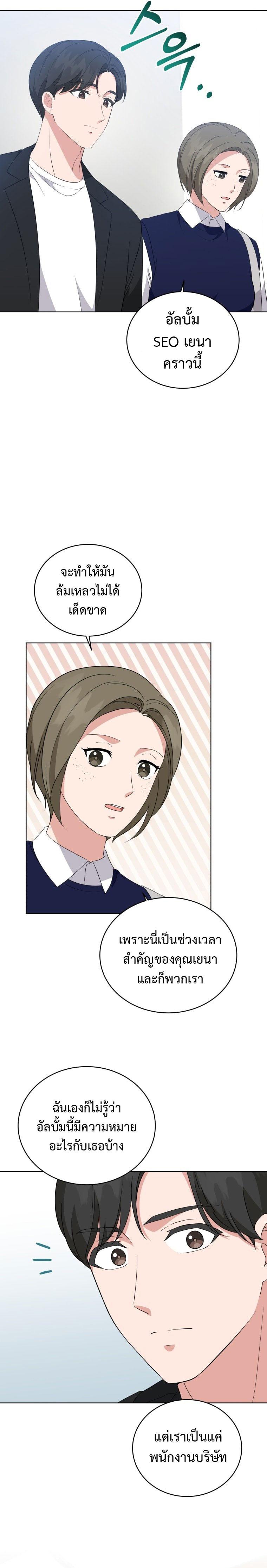 Manga-lc-com อ่านมังงะ อ่านการ์ตูน ออนไลน์ ฟรี My Daughter is a Music Genius ตอนที่ 1 2 3 4 5 6 7 8 9 10 11 12 13 14 ฟรี ไม่มีโฆษณา Manga-lc - อ่าน มังงะ อ่าน การ์ตูน ออนไลน์ อ่านมังงะ ฟรี