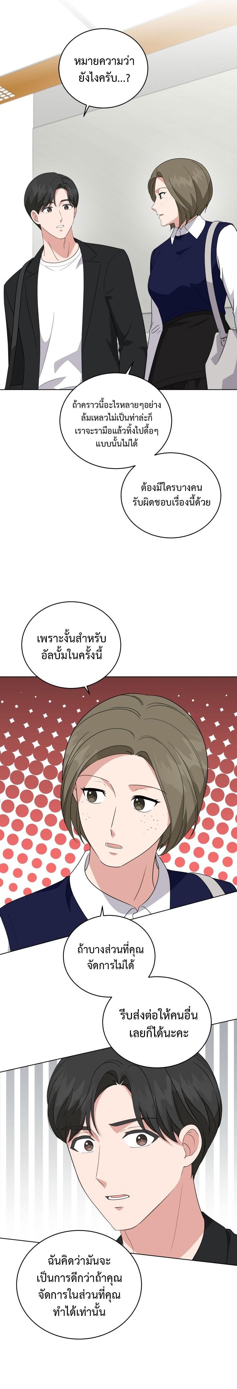 Manga-lc-com อ่านมังงะ อ่านการ์ตูน ออนไลน์ ฟรี My Daughter is a Music Genius ตอนที่ 1 2 3 4 5 6 7 8 9 10 11 12 13 14 ฟรี ไม่มีโฆษณา Manga-lc - อ่าน มังงะ อ่าน การ์ตูน ออนไลน์ อ่านมังงะ ฟรี