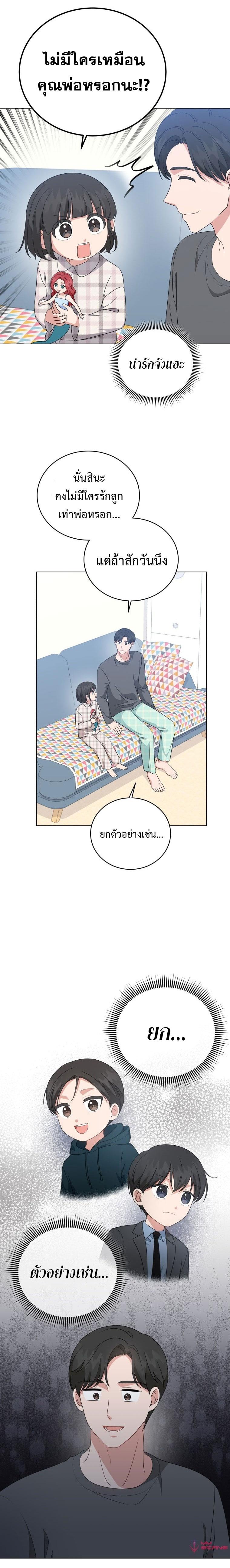 Manga-lc-com อ่านมังงะ อ่านการ์ตูน ออนไลน์ ฟรี My Daughter is a Music Genius ตอนที่ 1 2 3 4 5 6 7 8 9 10 11 12 13 14 ฟรี ไม่มีโฆษณา Manga-lc - อ่าน มังงะ อ่าน การ์ตูน ออนไลน์ อ่านมังงะ ฟรี