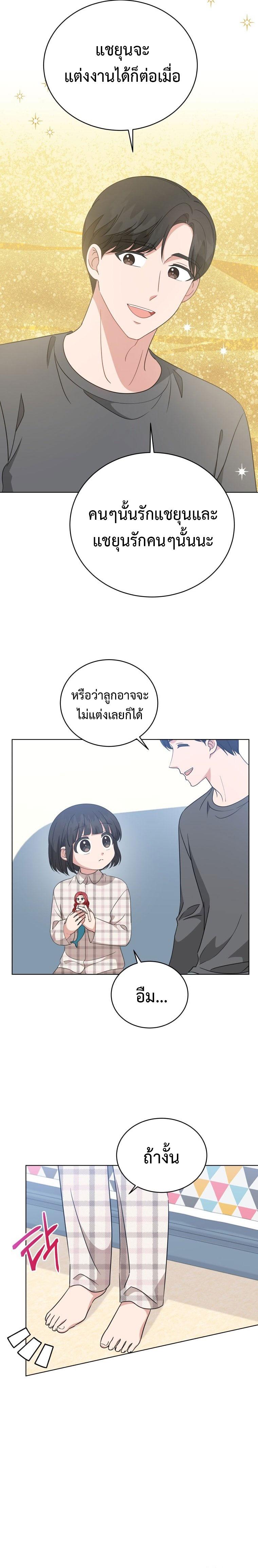 Manga-lc-com อ่านมังงะ อ่านการ์ตูน ออนไลน์ ฟรี My Daughter is a Music Genius ตอนที่ 1 2 3 4 5 6 7 8 9 10 11 12 13 14 ฟรี ไม่มีโฆษณา Manga-lc - อ่าน มังงะ อ่าน การ์ตูน ออนไลน์ อ่านมังงะ ฟรี
