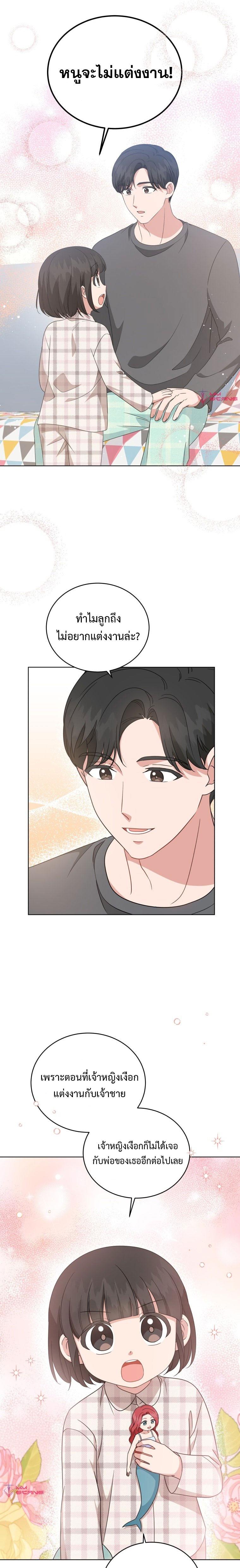 Manga-lc-com อ่านมังงะ อ่านการ์ตูน ออนไลน์ ฟรี My Daughter is a Music Genius ตอนที่ 1 2 3 4 5 6 7 8 9 10 11 12 13 14 ฟรี ไม่มีโฆษณา Manga-lc - อ่าน มังงะ อ่าน การ์ตูน ออนไลน์ อ่านมังงะ ฟรี