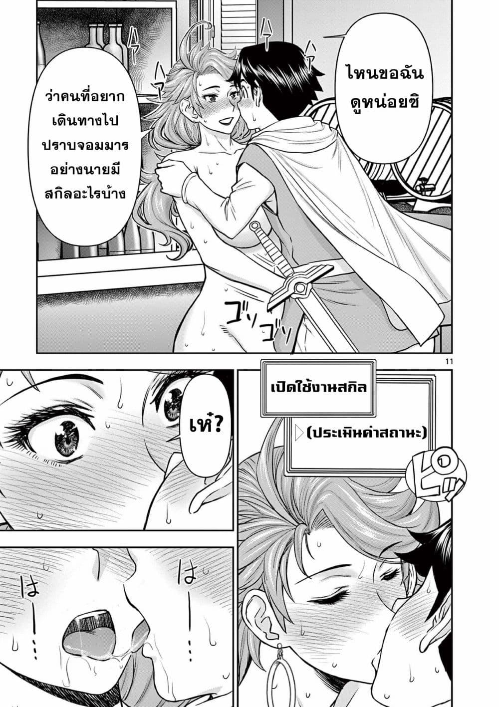 Manga-lc-com อ่านมังงะ อ่านการ์ตูน ออนไลน์ ฟรี Isekai Furin ll Michibika Reshi Hitodzuma Tachi to Bukiyo Tensei Yuusha ตอนที่ 1 2 3 4 5 6 7 8 9 10 11 12 13 14 ฟรี ไม่มีโฆษณา Manga-lc - อ่าน มังงะ อ่าน การ์ตูน ออนไลน์ อ่านมังงะ ฟรี