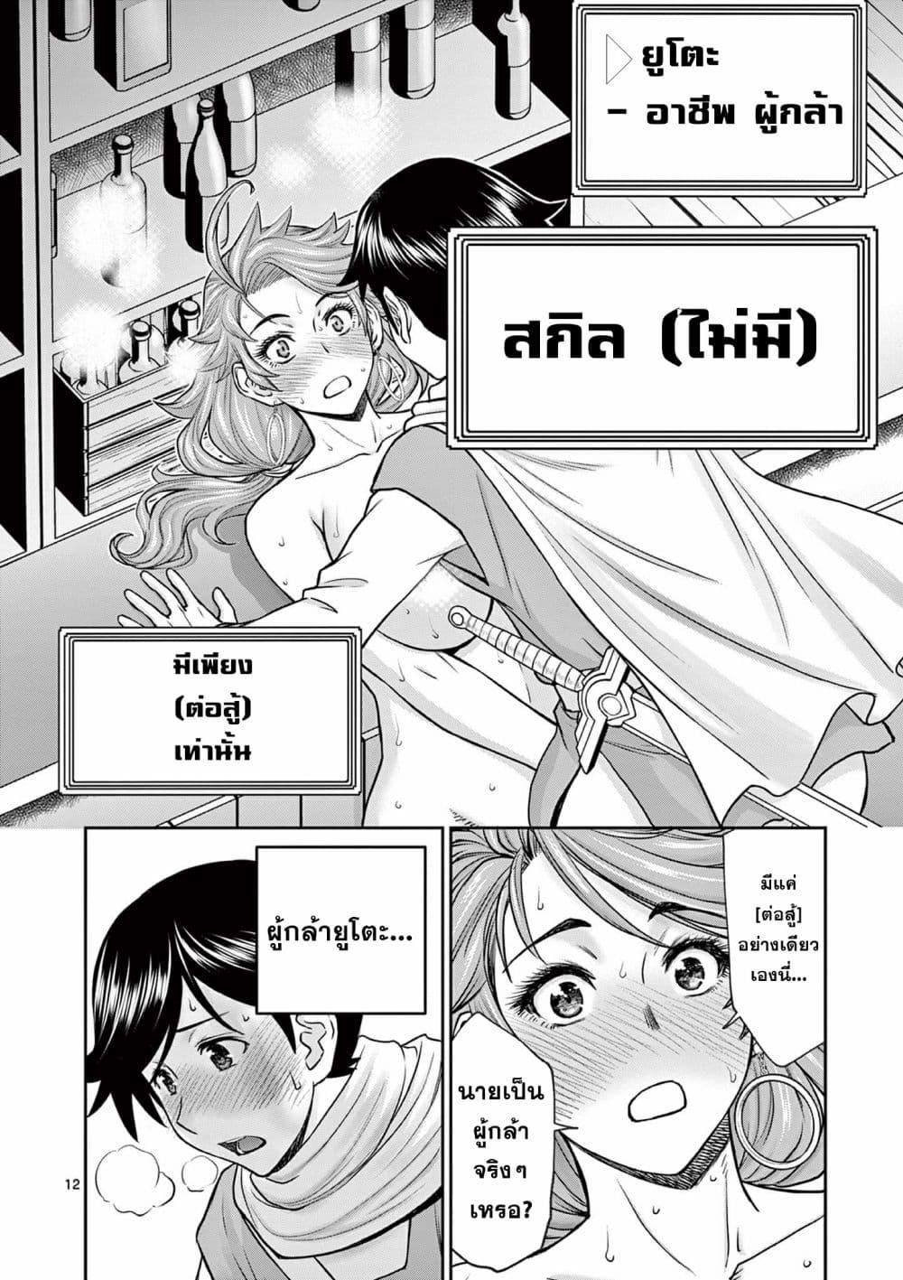 Manga-lc-com อ่านมังงะ อ่านการ์ตูน ออนไลน์ ฟรี Isekai Furin ll Michibika Reshi Hitodzuma Tachi to Bukiyo Tensei Yuusha ตอนที่ 1 2 3 4 5 6 7 8 9 10 11 12 13 14 ฟรี ไม่มีโฆษณา Manga-lc - อ่าน มังงะ อ่าน การ์ตูน ออนไลน์ อ่านมังงะ ฟรี