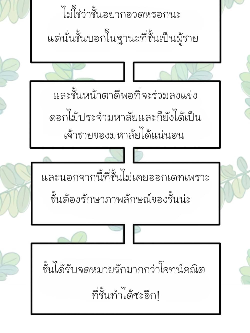 Manga-lc-com อ่านมังงะ อ่านการ์ตูน ออนไลน์ ฟรี My Beautiful Time With You ตอนที่ 1 2 3 4 5 6 7 8 9 10 11 12 13 14 ฟรี ไม่มีโฆษณา Manga-lc - อ่าน มังงะ อ่าน การ์ตูน ออนไลน์ อ่านมังงะ ฟรี