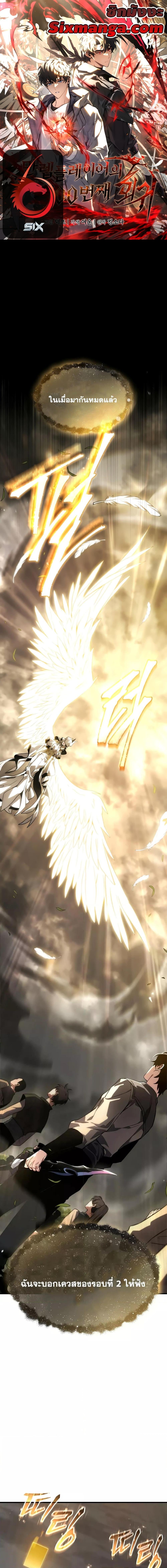 Manga-lc-com อ่านมังงะ อ่านการ์ตูน ออนไลน์ ฟรี TheMax-LevelP ตอนที่ 1 2 3 4 5 6 7 8 9 10 11 12 13 14 ฟรี ไม่มีโฆษณา Manga-lc - อ่าน มังงะ อ่าน การ์ตูน ออนไลน์ อ่านมังงะ ฟรี