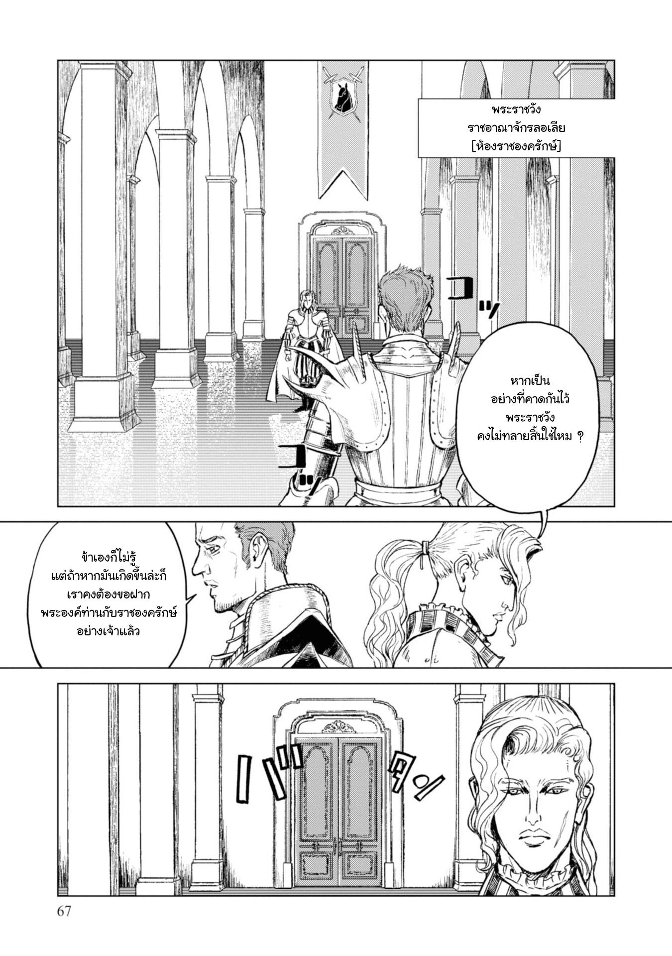 Manga-lc-com อ่านมังงะ อ่านการ์ตูน ออนไลน์ ฟรี Nihonkoku Shoukan ตอนที่ 1 2 3 4 5 6 7 8 9 10 11 12 13 14 ฟรี ไม่มีโฆษณา Manga-lc - อ่าน มังงะ อ่าน การ์ตูน ออนไลน์ อ่านมังงะ ฟรี