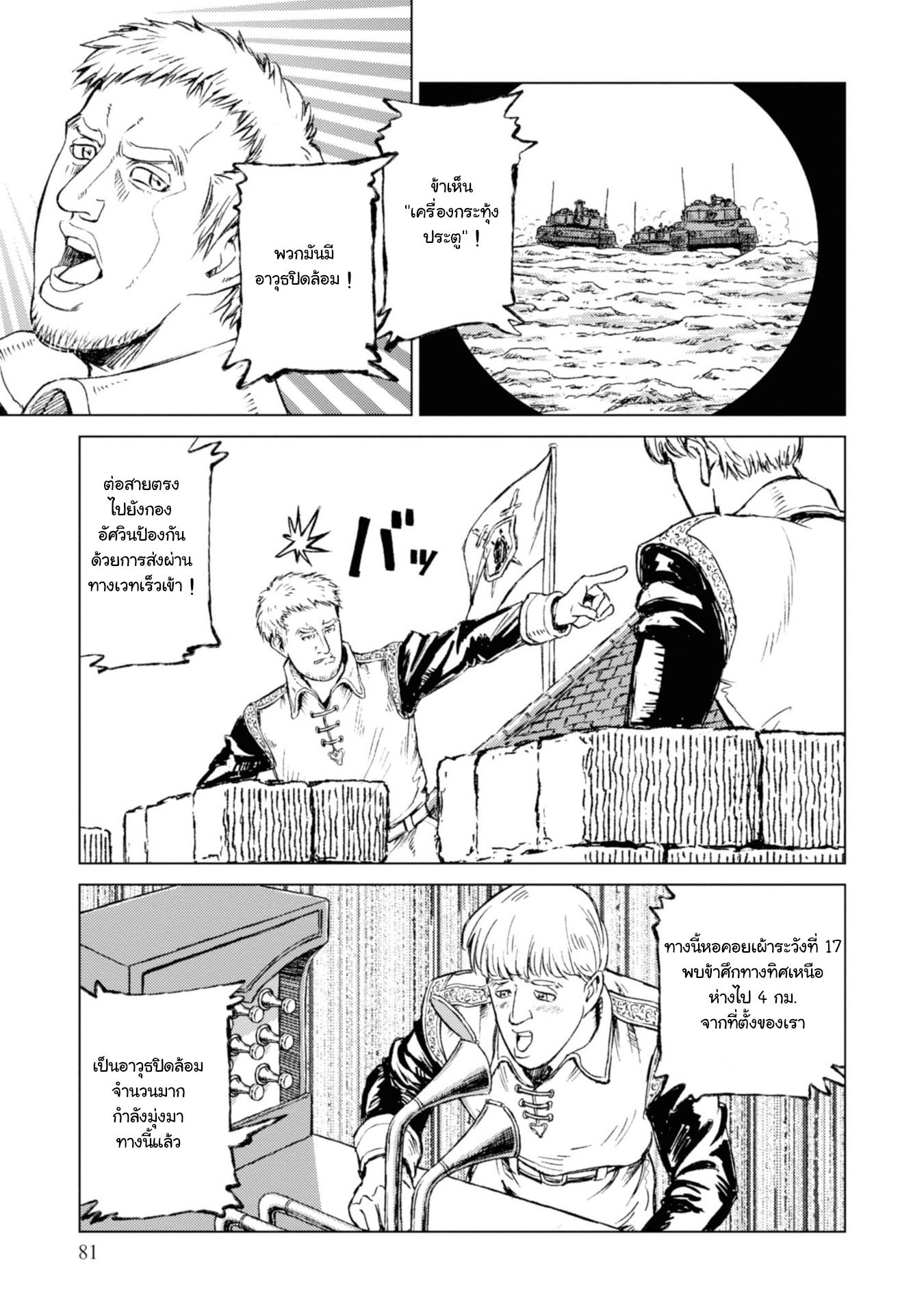 Manga-lc-com อ่านมังงะ อ่านการ์ตูน ออนไลน์ ฟรี Nihonkoku Shoukan ตอนที่ 1 2 3 4 5 6 7 8 9 10 11 12 13 14 ฟรี ไม่มีโฆษณา Manga-lc - อ่าน มังงะ อ่าน การ์ตูน ออนไลน์ อ่านมังงะ ฟรี