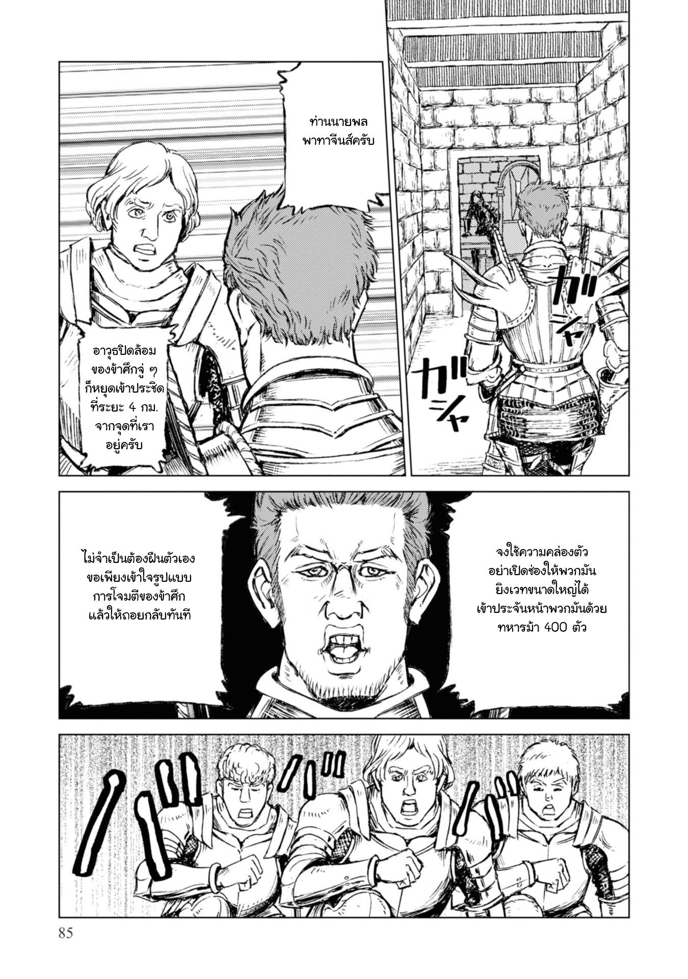 Manga-lc-com อ่านมังงะ อ่านการ์ตูน ออนไลน์ ฟรี Nihonkoku Shoukan ตอนที่ 1 2 3 4 5 6 7 8 9 10 11 12 13 14 ฟรี ไม่มีโฆษณา Manga-lc - อ่าน มังงะ อ่าน การ์ตูน ออนไลน์ อ่านมังงะ ฟรี