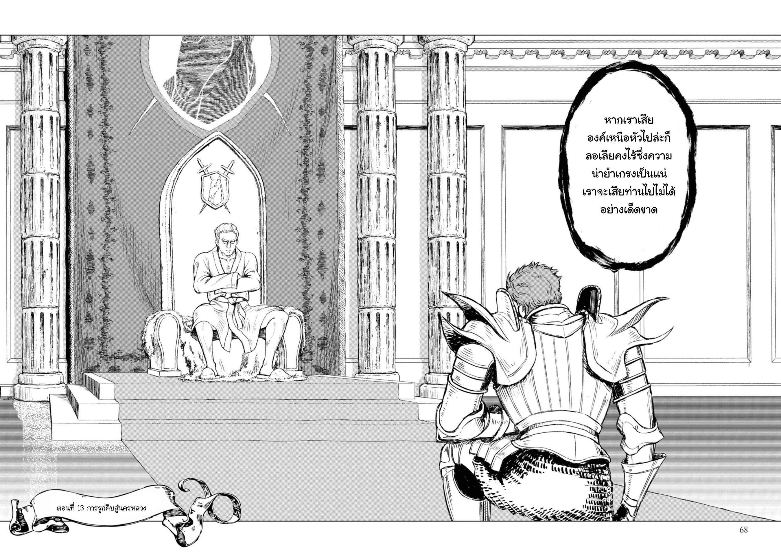 Manga-lc-com อ่านมังงะ อ่านการ์ตูน ออนไลน์ ฟรี Nihonkoku Shoukan ตอนที่ 1 2 3 4 5 6 7 8 9 10 11 12 13 14 ฟรี ไม่มีโฆษณา Manga-lc - อ่าน มังงะ อ่าน การ์ตูน ออนไลน์ อ่านมังงะ ฟรี