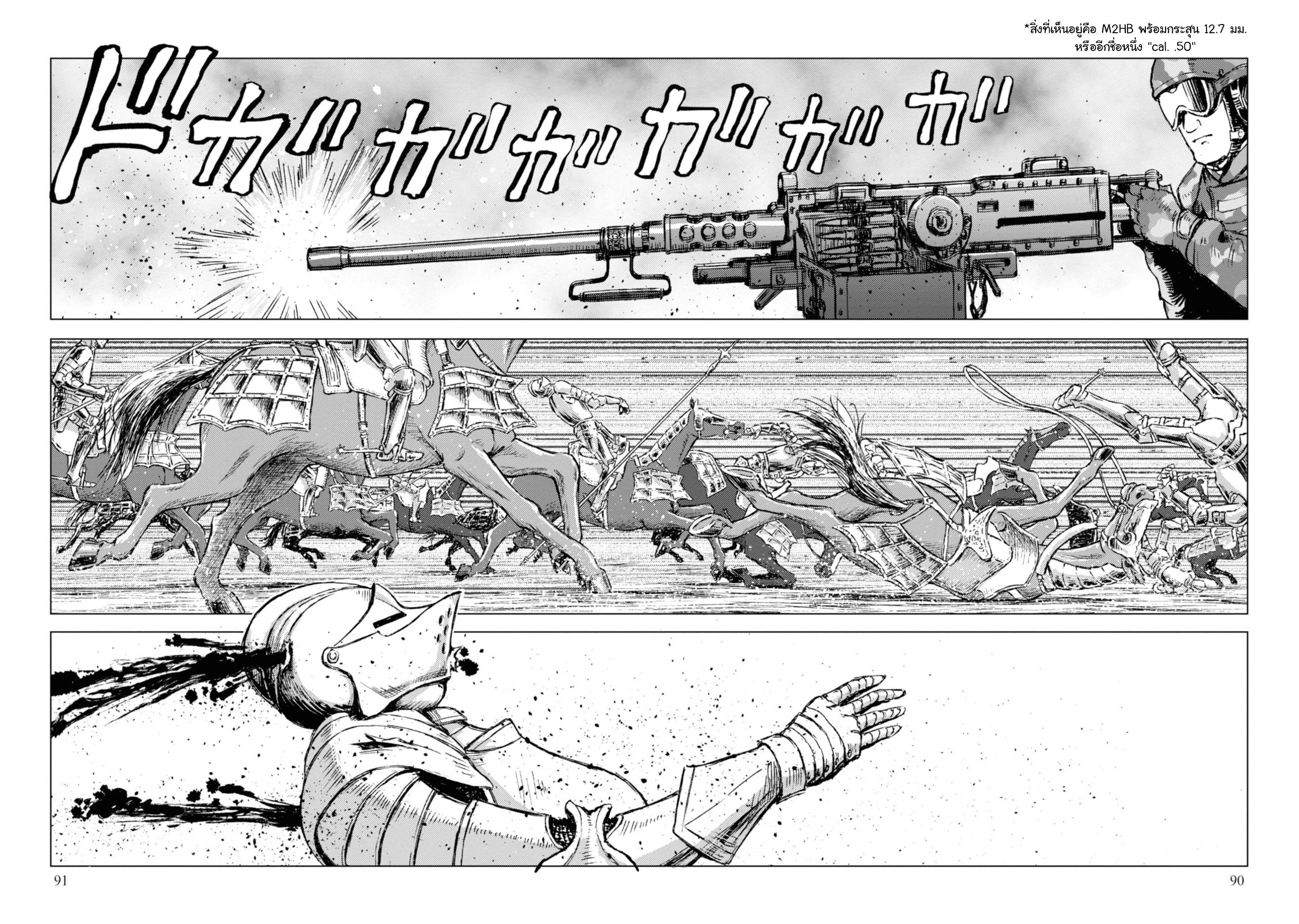 Manga-lc-com อ่านมังงะ อ่านการ์ตูน ออนไลน์ ฟรี Nihonkoku Shoukan ตอนที่ 1 2 3 4 5 6 7 8 9 10 11 12 13 14 ฟรี ไม่มีโฆษณา Manga-lc - อ่าน มังงะ อ่าน การ์ตูน ออนไลน์ อ่านมังงะ ฟรี