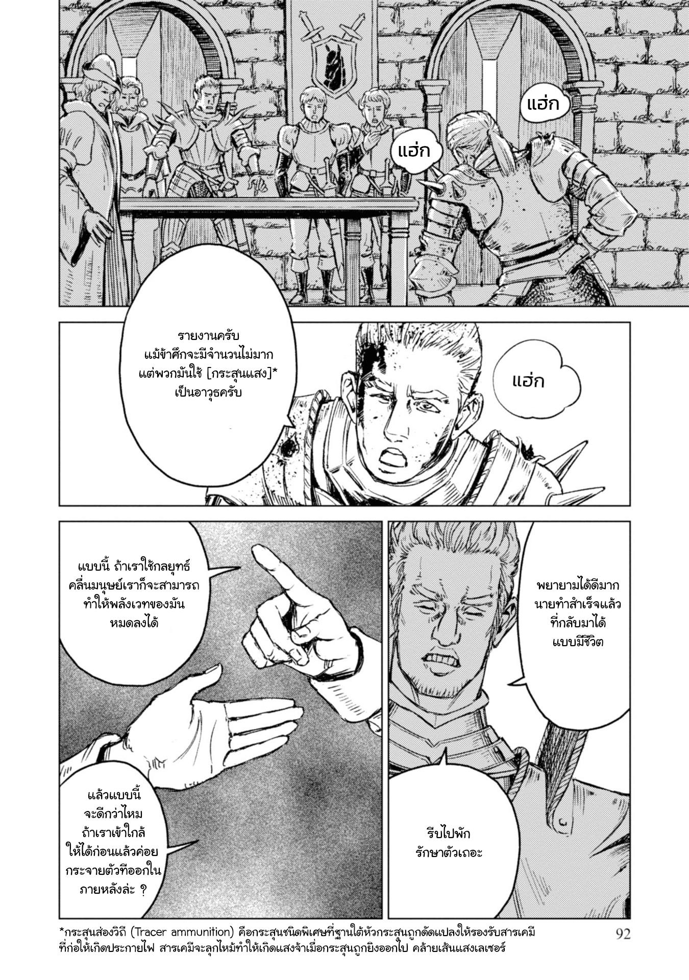 Manga-lc-com อ่านมังงะ อ่านการ์ตูน ออนไลน์ ฟรี Nihonkoku Shoukan ตอนที่ 1 2 3 4 5 6 7 8 9 10 11 12 13 14 ฟรี ไม่มีโฆษณา Manga-lc - อ่าน มังงะ อ่าน การ์ตูน ออนไลน์ อ่านมังงะ ฟรี