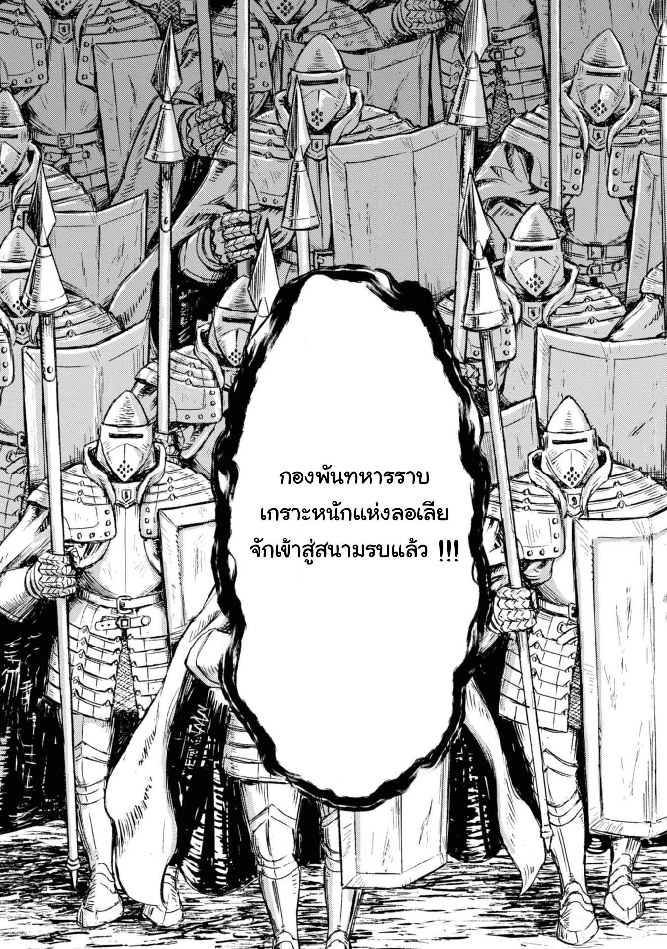 Manga-lc-com อ่านมังงะ อ่านการ์ตูน ออนไลน์ ฟรี Nihonkoku Shoukan ตอนที่ 1 2 3 4 5 6 7 8 9 10 11 12 13 14 ฟรี ไม่มีโฆษณา Manga-lc - อ่าน มังงะ อ่าน การ์ตูน ออนไลน์ อ่านมังงะ ฟรี