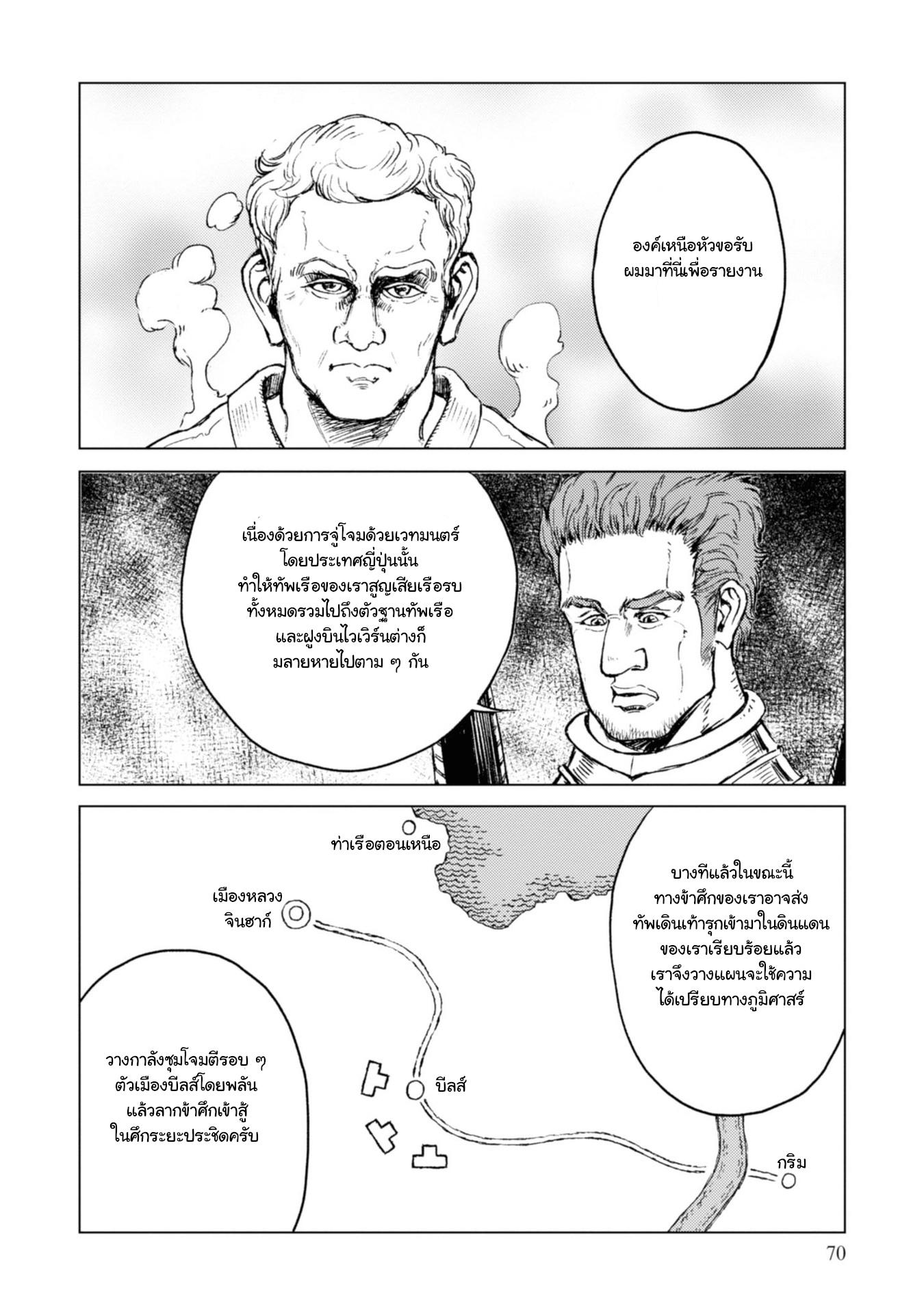 Manga-lc-com อ่านมังงะ อ่านการ์ตูน ออนไลน์ ฟรี Nihonkoku Shoukan ตอนที่ 1 2 3 4 5 6 7 8 9 10 11 12 13 14 ฟรี ไม่มีโฆษณา Manga-lc - อ่าน มังงะ อ่าน การ์ตูน ออนไลน์ อ่านมังงะ ฟรี