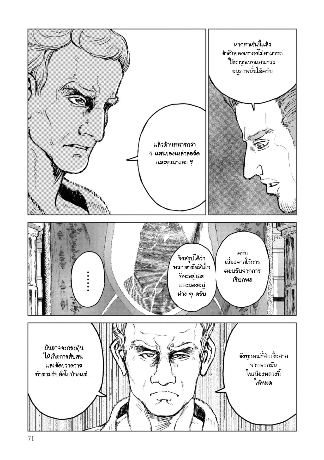 Manga-lc-com อ่านมังงะ อ่านการ์ตูน ออนไลน์ ฟรี Nihonkoku Shoukan ตอนที่ 1 2 3 4 5 6 7 8 9 10 11 12 13 14 ฟรี ไม่มีโฆษณา Manga-lc - อ่าน มังงะ อ่าน การ์ตูน ออนไลน์ อ่านมังงะ ฟรี