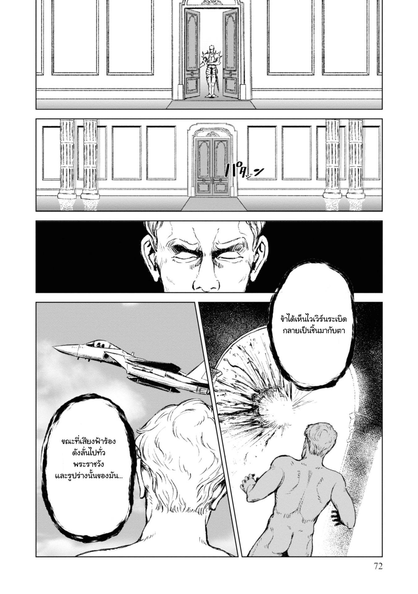 Manga-lc-com อ่านมังงะ อ่านการ์ตูน ออนไลน์ ฟรี Nihonkoku Shoukan ตอนที่ 1 2 3 4 5 6 7 8 9 10 11 12 13 14 ฟรี ไม่มีโฆษณา Manga-lc - อ่าน มังงะ อ่าน การ์ตูน ออนไลน์ อ่านมังงะ ฟรี