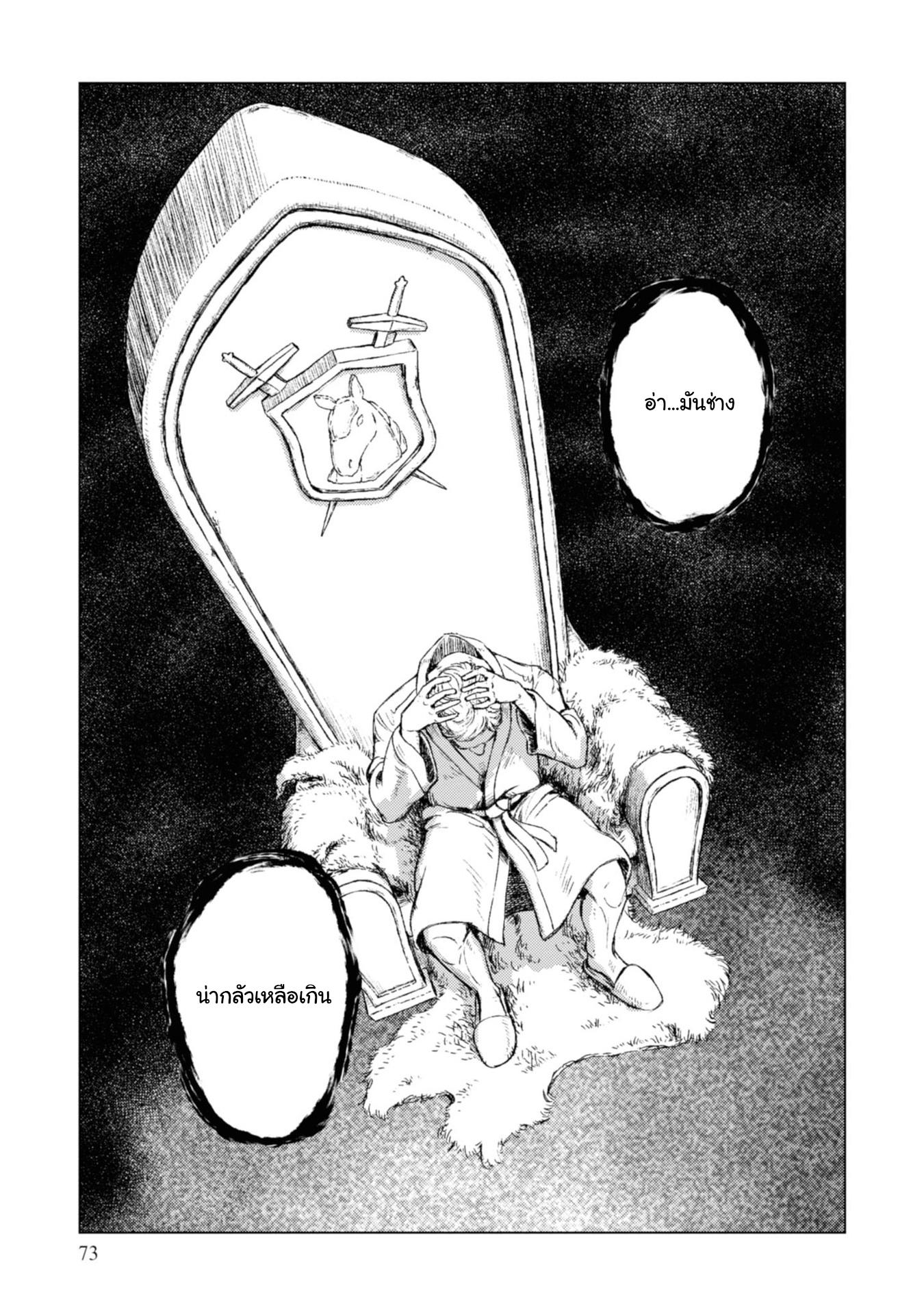 Manga-lc-com อ่านมังงะ อ่านการ์ตูน ออนไลน์ ฟรี Nihonkoku Shoukan ตอนที่ 1 2 3 4 5 6 7 8 9 10 11 12 13 14 ฟรี ไม่มีโฆษณา Manga-lc - อ่าน มังงะ อ่าน การ์ตูน ออนไลน์ อ่านมังงะ ฟรี