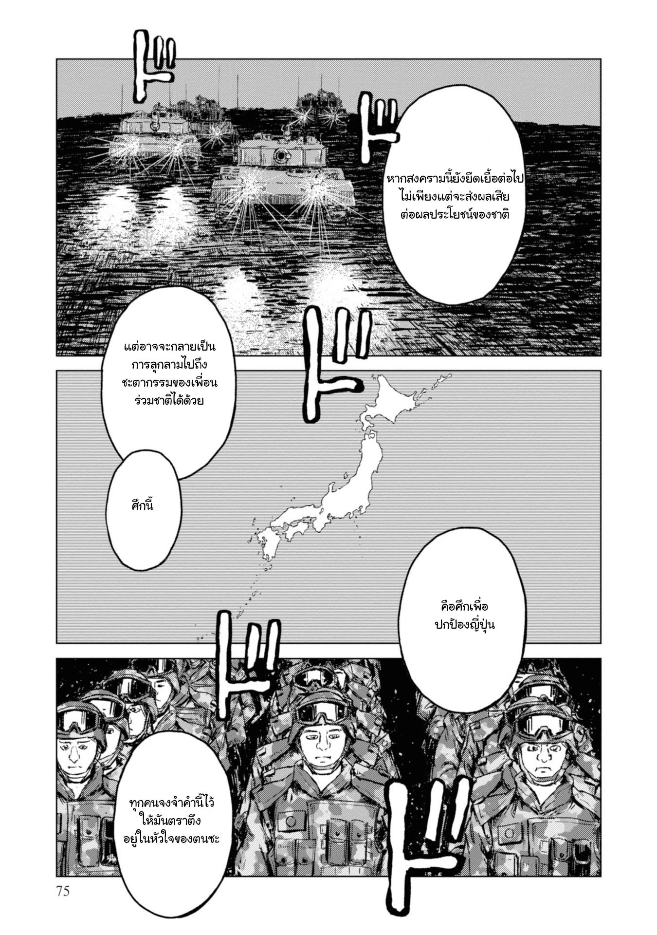 Manga-lc-com อ่านมังงะ อ่านการ์ตูน ออนไลน์ ฟรี Nihonkoku Shoukan ตอนที่ 1 2 3 4 5 6 7 8 9 10 11 12 13 14 ฟรี ไม่มีโฆษณา Manga-lc - อ่าน มังงะ อ่าน การ์ตูน ออนไลน์ อ่านมังงะ ฟรี