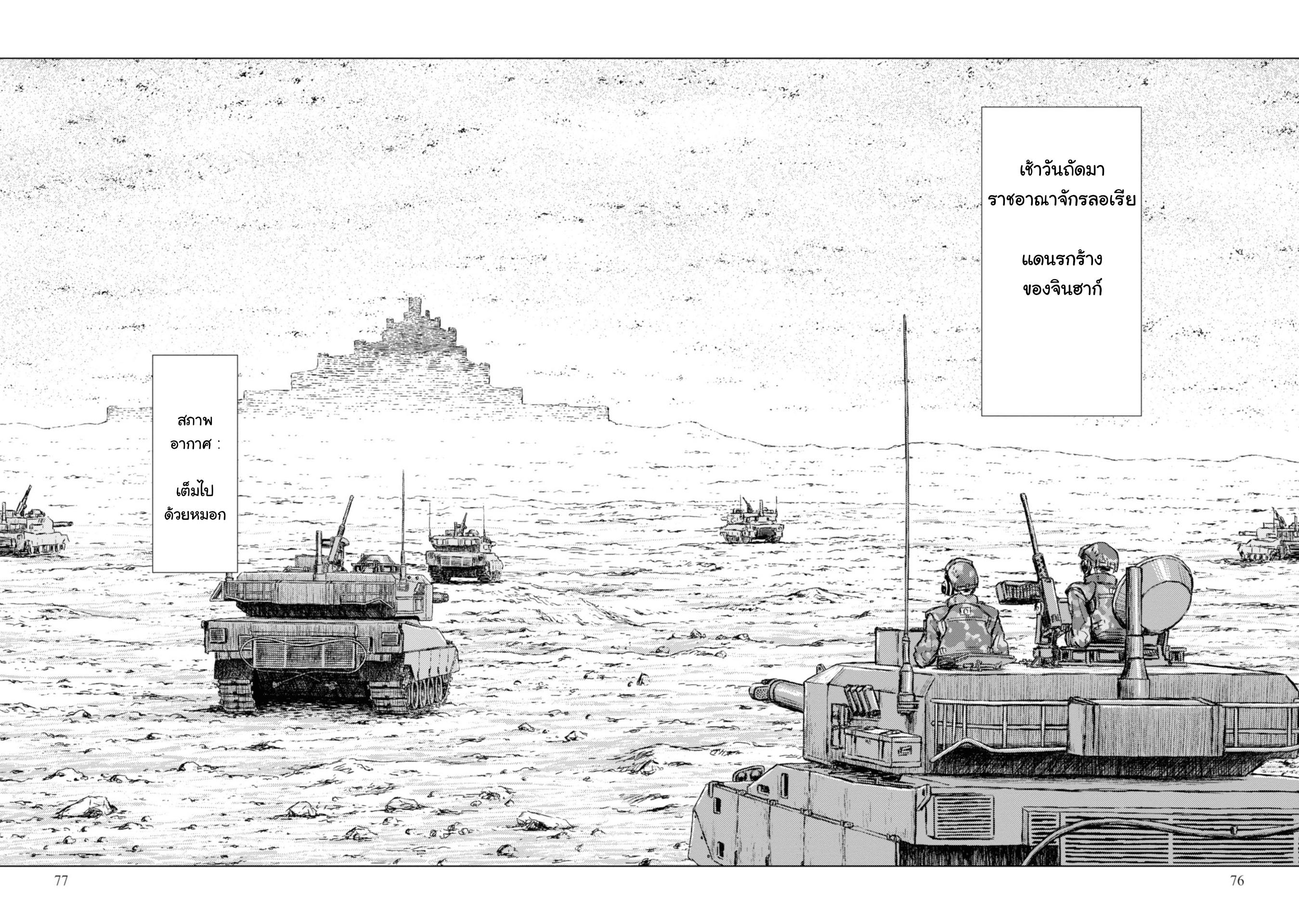 Manga-lc-com อ่านมังงะ อ่านการ์ตูน ออนไลน์ ฟรี Nihonkoku Shoukan ตอนที่ 1 2 3 4 5 6 7 8 9 10 11 12 13 14 ฟรี ไม่มีโฆษณา Manga-lc - อ่าน มังงะ อ่าน การ์ตูน ออนไลน์ อ่านมังงะ ฟรี