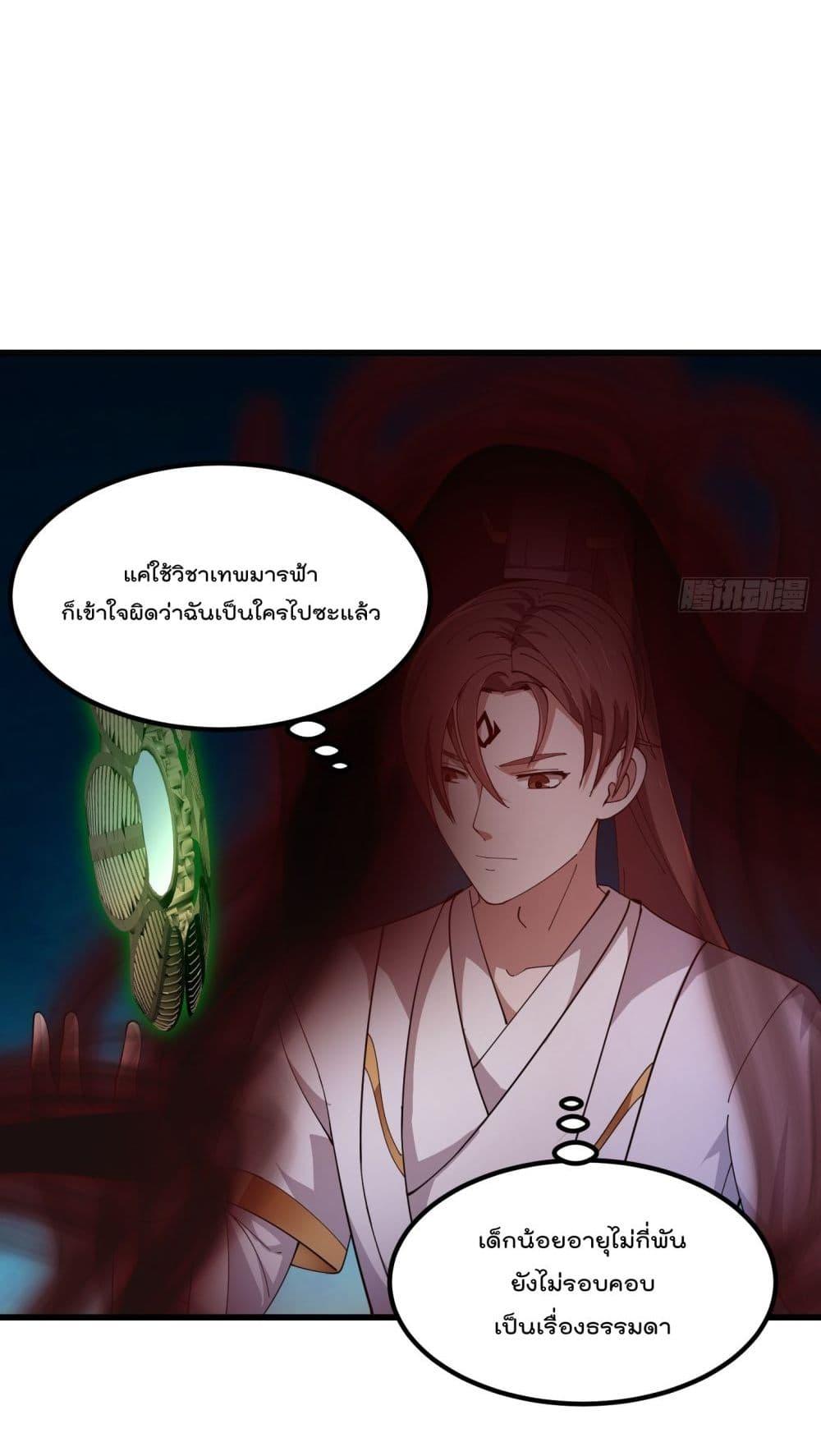 Manga-lc-com อ่านมังงะ อ่านการ์ตูน ออนไลน์ ฟรี TheLegendGod ตอนที่ 1 2 3 4 5 6 7 8 9 10 11 12 13 14 ฟรี ไม่มีโฆษณา Manga-lc - อ่าน มังงะ อ่าน การ์ตูน ออนไลน์ อ่านมังงะ ฟรี