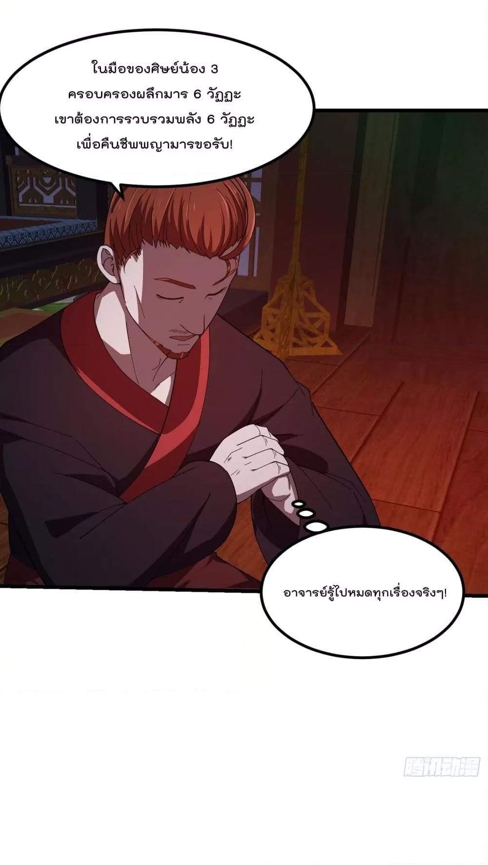 Manga-lc-com อ่านมังงะ อ่านการ์ตูน ออนไลน์ ฟรี TheLegendGod ตอนที่ 1 2 3 4 5 6 7 8 9 10 11 12 13 14 ฟรี ไม่มีโฆษณา Manga-lc - อ่าน มังงะ อ่าน การ์ตูน ออนไลน์ อ่านมังงะ ฟรี