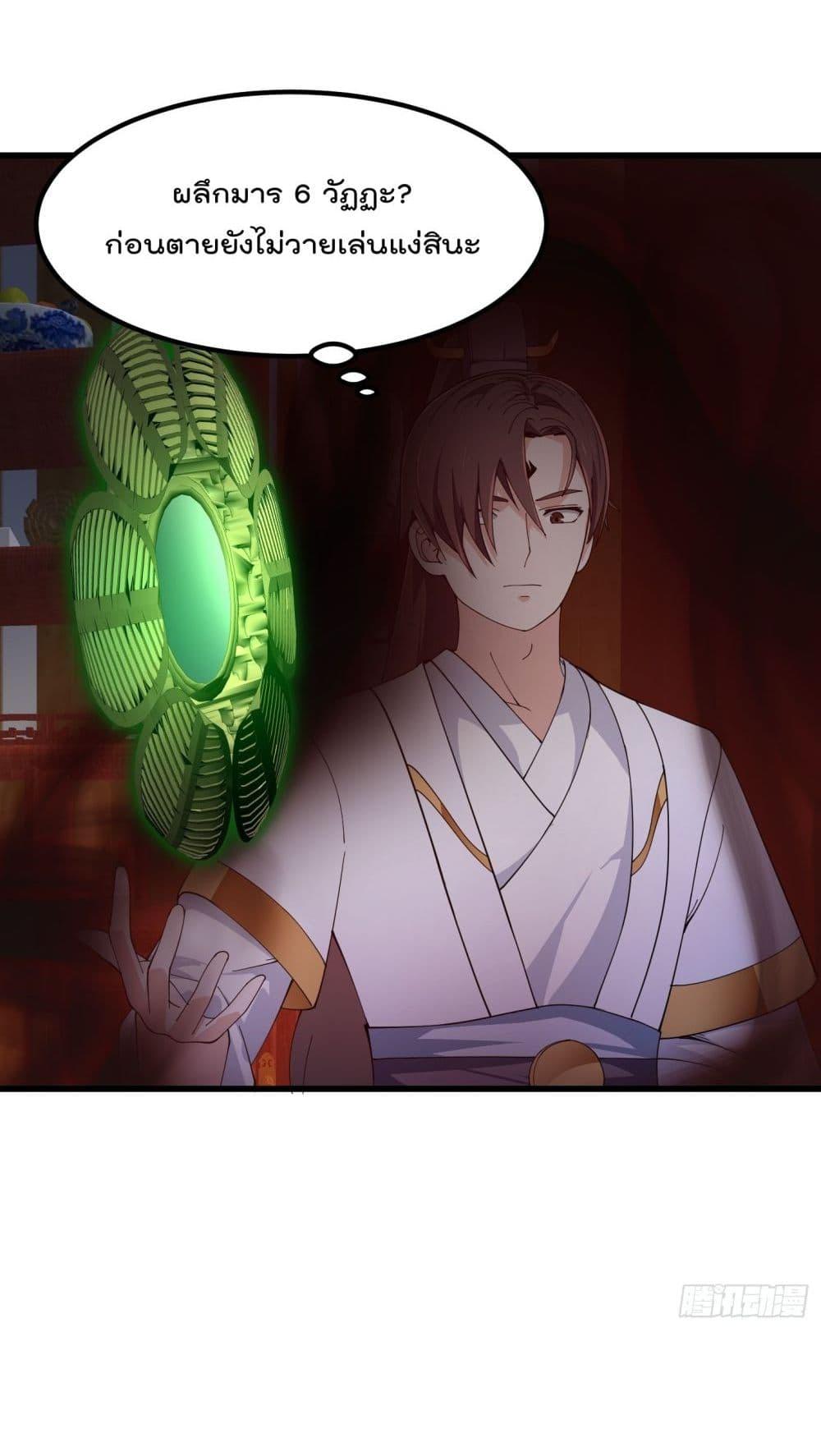 Manga-lc-com อ่านมังงะ อ่านการ์ตูน ออนไลน์ ฟรี TheLegendGod ตอนที่ 1 2 3 4 5 6 7 8 9 10 11 12 13 14 ฟรี ไม่มีโฆษณา Manga-lc - อ่าน มังงะ อ่าน การ์ตูน ออนไลน์ อ่านมังงะ ฟรี