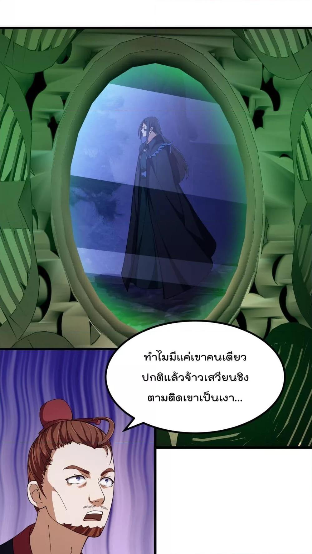 Manga-lc-com อ่านมังงะ อ่านการ์ตูน ออนไลน์ ฟรี TheLegendGod ตอนที่ 1 2 3 4 5 6 7 8 9 10 11 12 13 14 ฟรี ไม่มีโฆษณา Manga-lc - อ่าน มังงะ อ่าน การ์ตูน ออนไลน์ อ่านมังงะ ฟรี