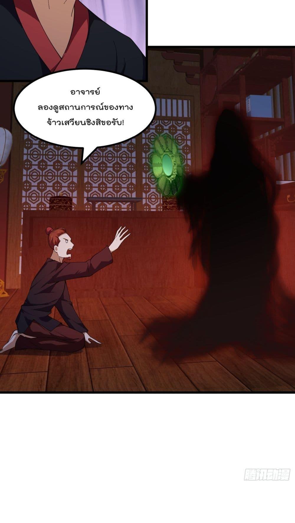 Manga-lc-com อ่านมังงะ อ่านการ์ตูน ออนไลน์ ฟรี TheLegendGod ตอนที่ 1 2 3 4 5 6 7 8 9 10 11 12 13 14 ฟรี ไม่มีโฆษณา Manga-lc - อ่าน มังงะ อ่าน การ์ตูน ออนไลน์ อ่านมังงะ ฟรี