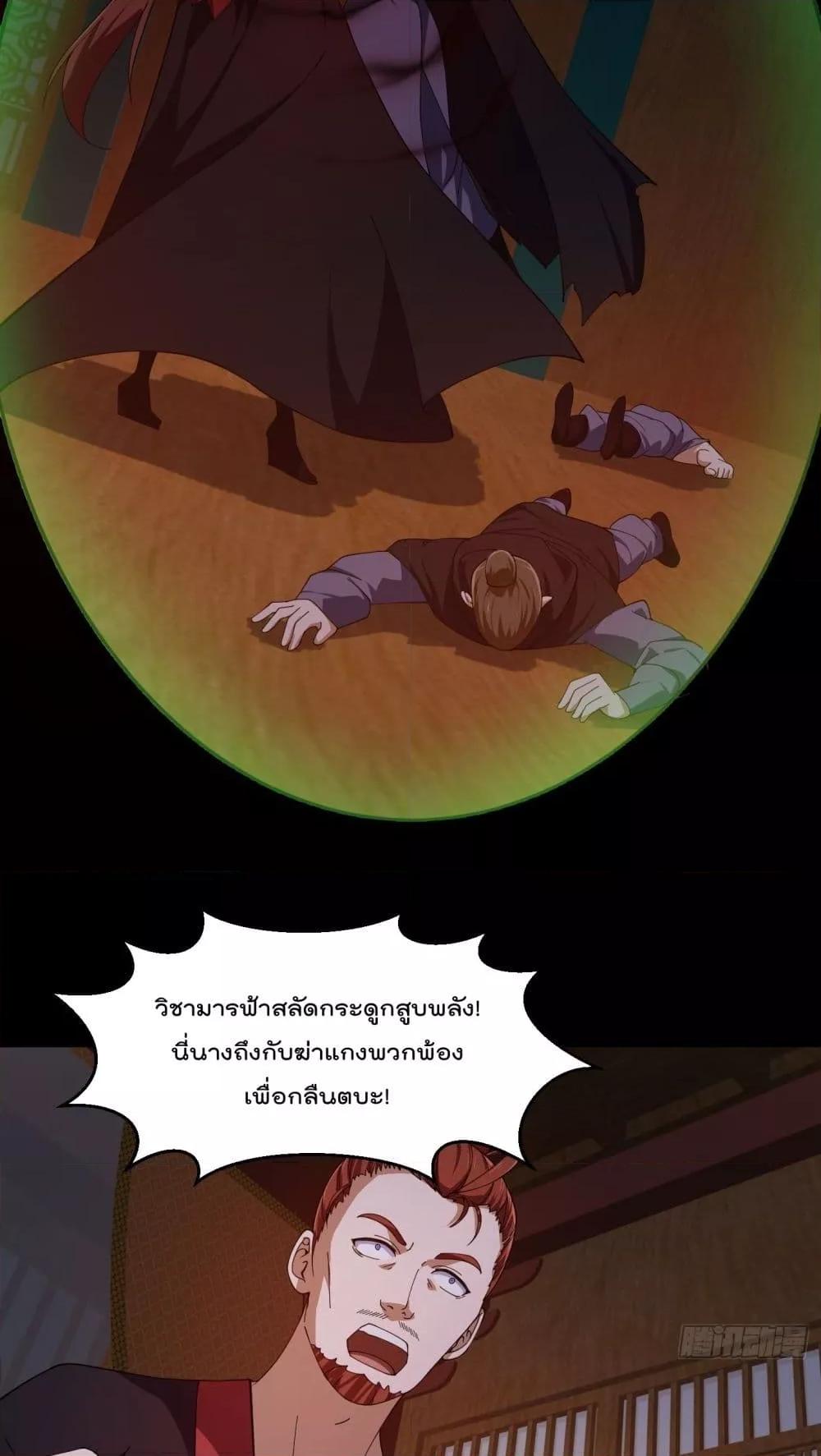 Manga-lc-com อ่านมังงะ อ่านการ์ตูน ออนไลน์ ฟรี TheLegendGod ตอนที่ 1 2 3 4 5 6 7 8 9 10 11 12 13 14 ฟรี ไม่มีโฆษณา Manga-lc - อ่าน มังงะ อ่าน การ์ตูน ออนไลน์ อ่านมังงะ ฟรี