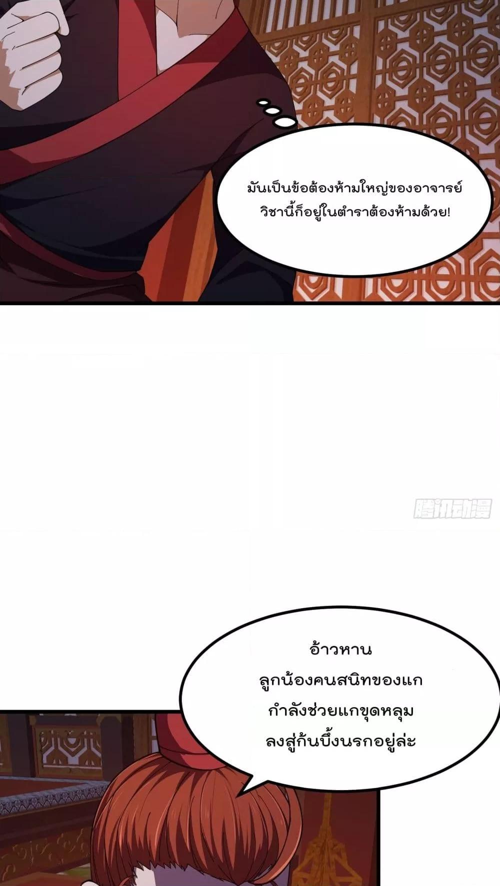 Manga-lc-com อ่านมังงะ อ่านการ์ตูน ออนไลน์ ฟรี TheLegendGod ตอนที่ 1 2 3 4 5 6 7 8 9 10 11 12 13 14 ฟรี ไม่มีโฆษณา Manga-lc - อ่าน มังงะ อ่าน การ์ตูน ออนไลน์ อ่านมังงะ ฟรี