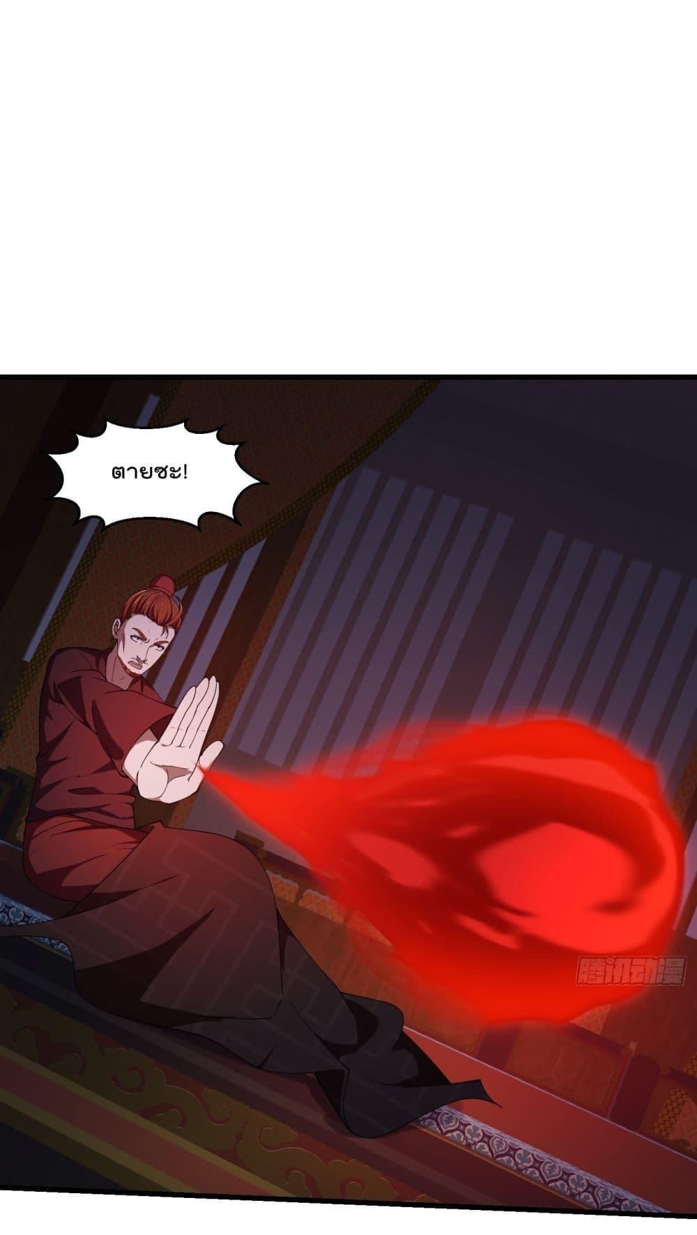 Manga-lc-com อ่านมังงะ อ่านการ์ตูน ออนไลน์ ฟรี TheLegendGod ตอนที่ 1 2 3 4 5 6 7 8 9 10 11 12 13 14 ฟรี ไม่มีโฆษณา Manga-lc - อ่าน มังงะ อ่าน การ์ตูน ออนไลน์ อ่านมังงะ ฟรี