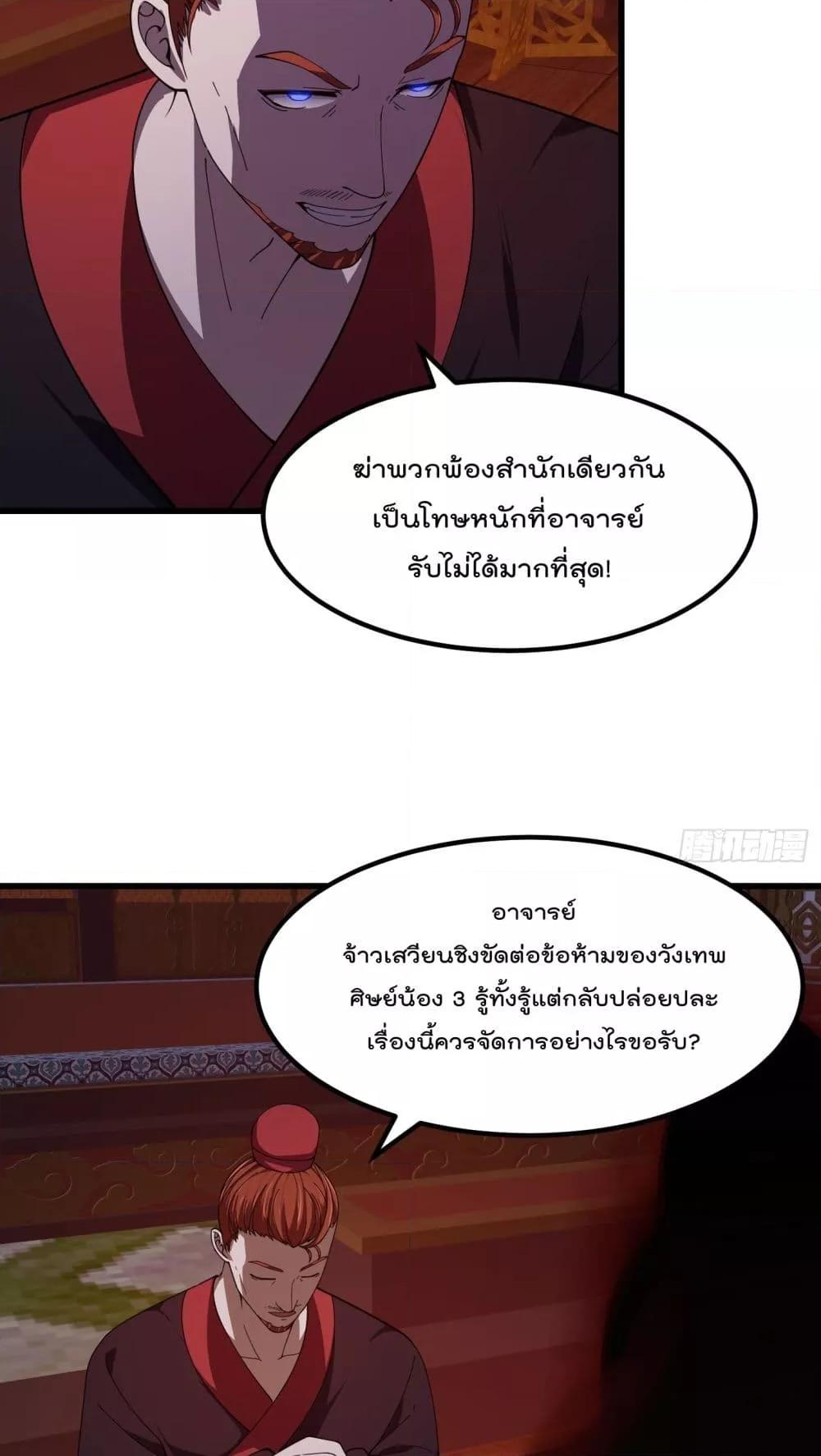 Manga-lc-com อ่านมังงะ อ่านการ์ตูน ออนไลน์ ฟรี TheLegendGod ตอนที่ 1 2 3 4 5 6 7 8 9 10 11 12 13 14 ฟรี ไม่มีโฆษณา Manga-lc - อ่าน มังงะ อ่าน การ์ตูน ออนไลน์ อ่านมังงะ ฟรี