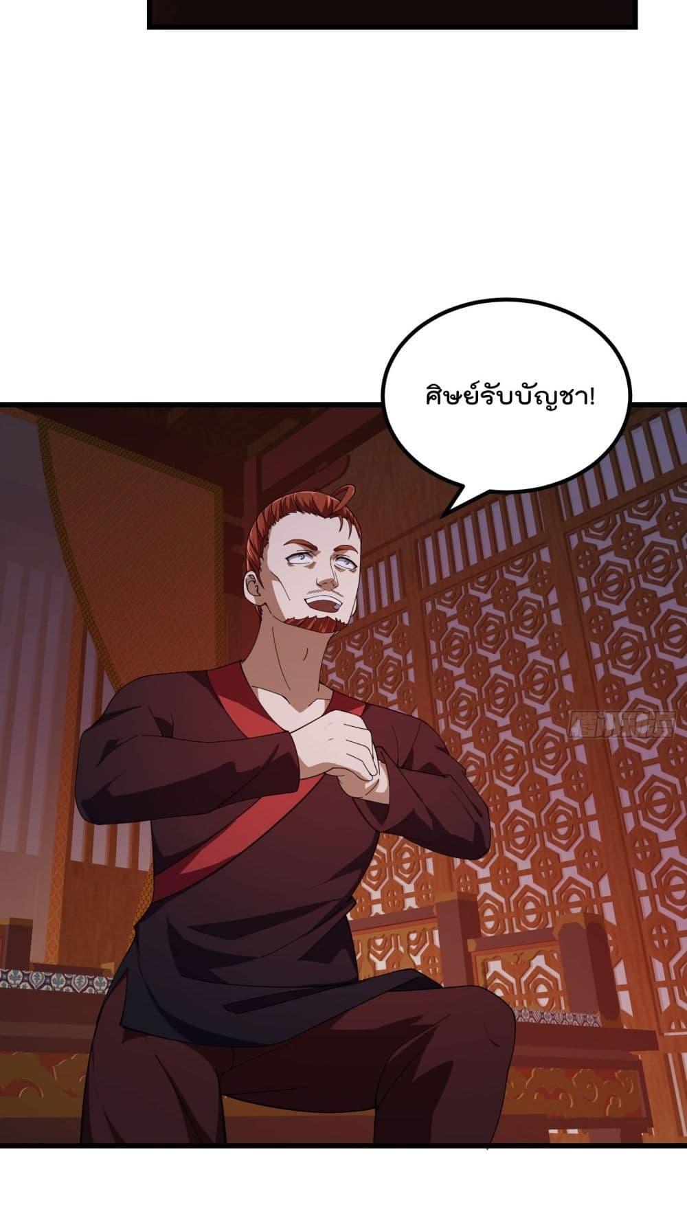 Manga-lc-com อ่านมังงะ อ่านการ์ตูน ออนไลน์ ฟรี TheLegendGod ตอนที่ 1 2 3 4 5 6 7 8 9 10 11 12 13 14 ฟรี ไม่มีโฆษณา Manga-lc - อ่าน มังงะ อ่าน การ์ตูน ออนไลน์ อ่านมังงะ ฟรี