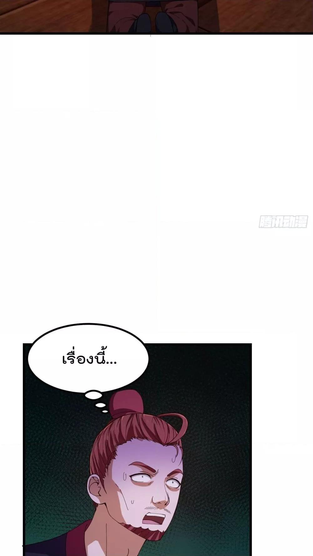 Manga-lc-com อ่านมังงะ อ่านการ์ตูน ออนไลน์ ฟรี TheLegendGod ตอนที่ 1 2 3 4 5 6 7 8 9 10 11 12 13 14 ฟรี ไม่มีโฆษณา Manga-lc - อ่าน มังงะ อ่าน การ์ตูน ออนไลน์ อ่านมังงะ ฟรี