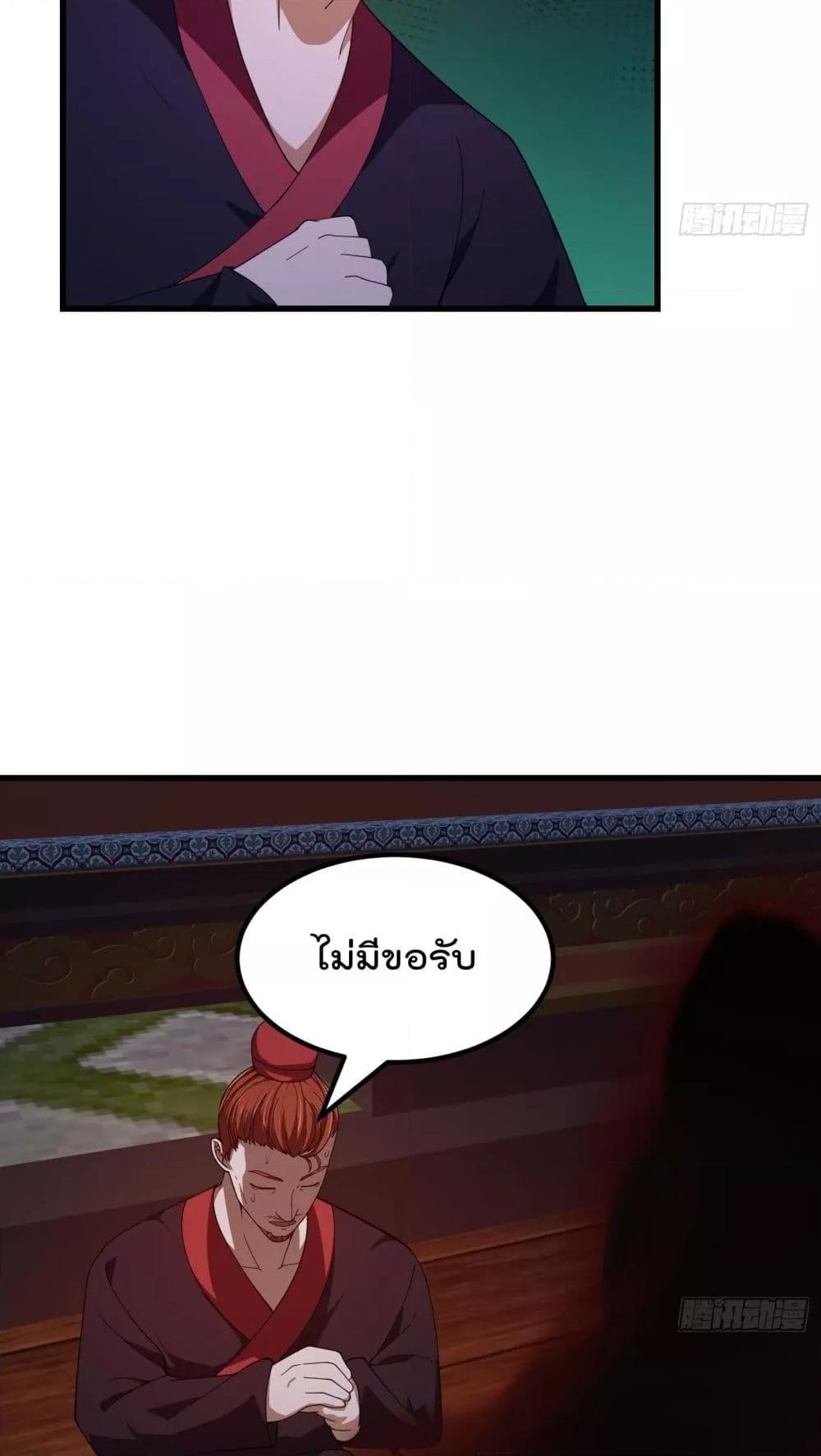 Manga-lc-com อ่านมังงะ อ่านการ์ตูน ออนไลน์ ฟรี TheLegendGod ตอนที่ 1 2 3 4 5 6 7 8 9 10 11 12 13 14 ฟรี ไม่มีโฆษณา Manga-lc - อ่าน มังงะ อ่าน การ์ตูน ออนไลน์ อ่านมังงะ ฟรี