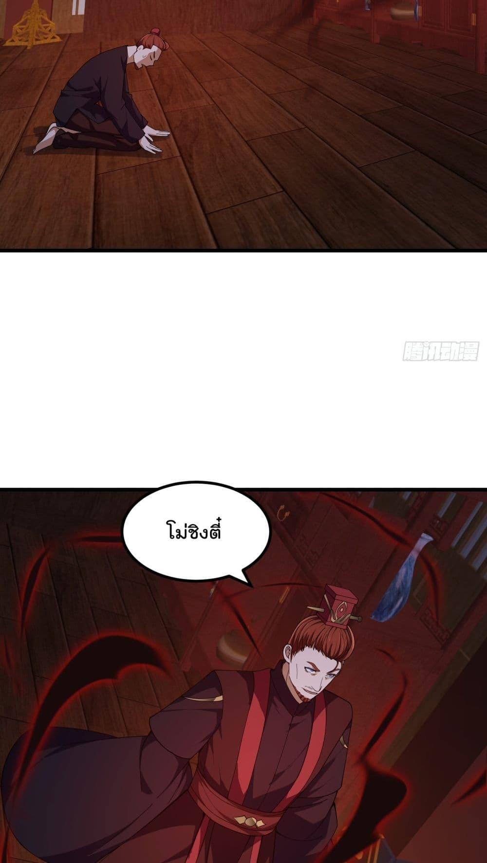 Manga-lc-com อ่านมังงะ อ่านการ์ตูน ออนไลน์ ฟรี TheLegendGod ตอนที่ 1 2 3 4 5 6 7 8 9 10 11 12 13 14 ฟรี ไม่มีโฆษณา Manga-lc - อ่าน มังงะ อ่าน การ์ตูน ออนไลน์ อ่านมังงะ ฟรี