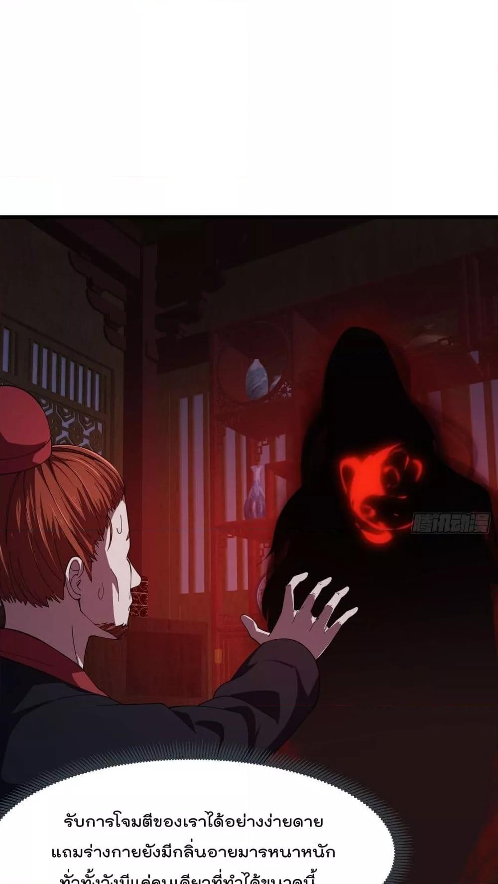 Manga-lc-com อ่านมังงะ อ่านการ์ตูน ออนไลน์ ฟรี TheLegendGod ตอนที่ 1 2 3 4 5 6 7 8 9 10 11 12 13 14 ฟรี ไม่มีโฆษณา Manga-lc - อ่าน มังงะ อ่าน การ์ตูน ออนไลน์ อ่านมังงะ ฟรี