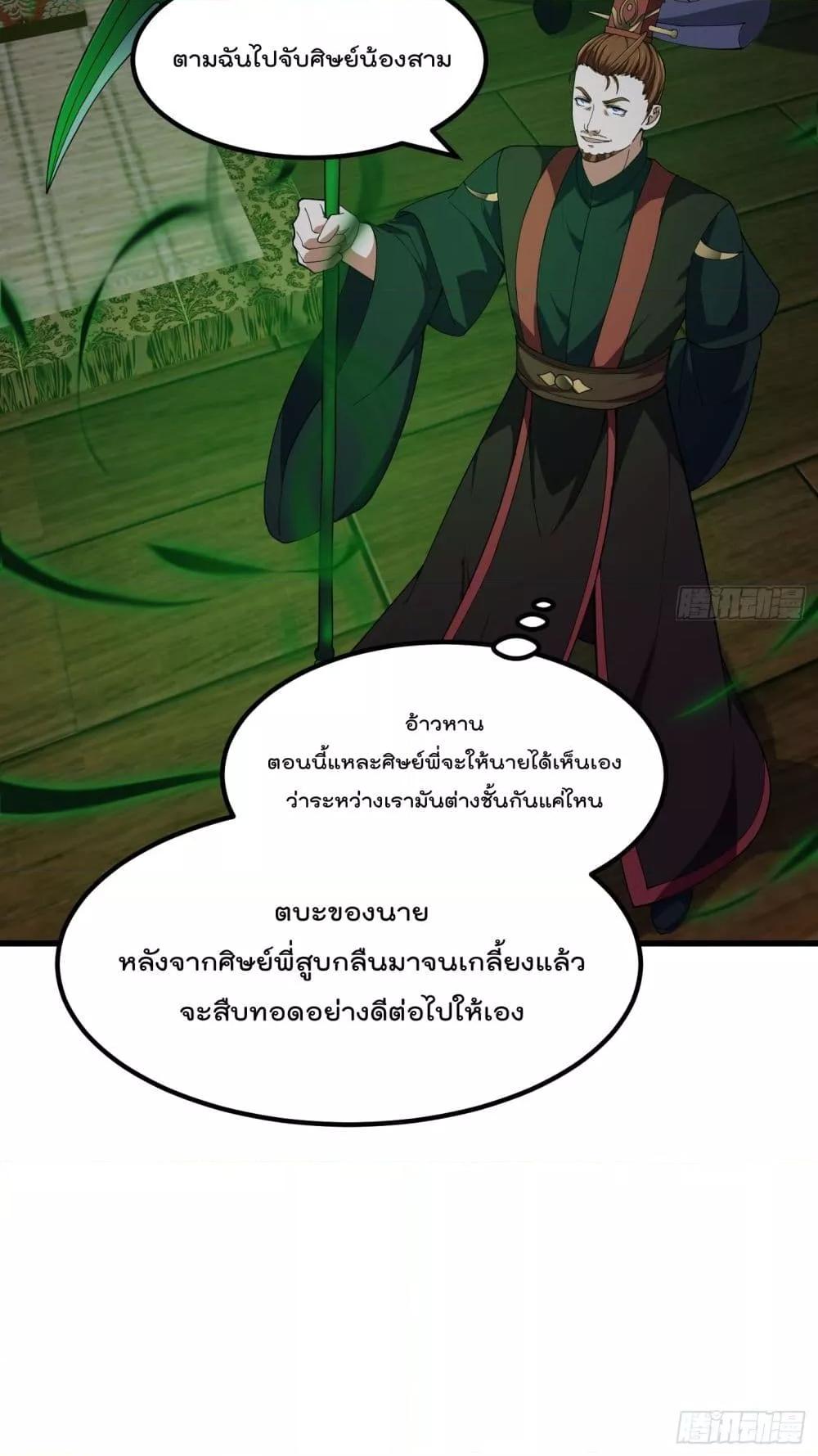 Manga-lc-com อ่านมังงะ อ่านการ์ตูน ออนไลน์ ฟรี TheLegendGod ตอนที่ 1 2 3 4 5 6 7 8 9 10 11 12 13 14 ฟรี ไม่มีโฆษณา Manga-lc - อ่าน มังงะ อ่าน การ์ตูน ออนไลน์ อ่านมังงะ ฟรี
