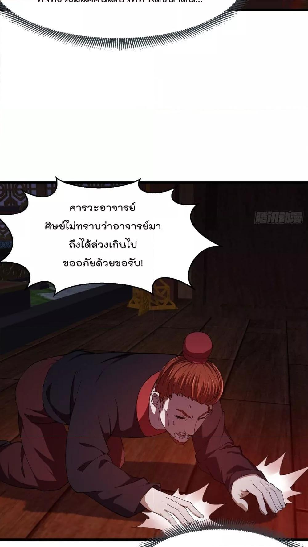 Manga-lc-com อ่านมังงะ อ่านการ์ตูน ออนไลน์ ฟรี TheLegendGod ตอนที่ 1 2 3 4 5 6 7 8 9 10 11 12 13 14 ฟรี ไม่มีโฆษณา Manga-lc - อ่าน มังงะ อ่าน การ์ตูน ออนไลน์ อ่านมังงะ ฟรี