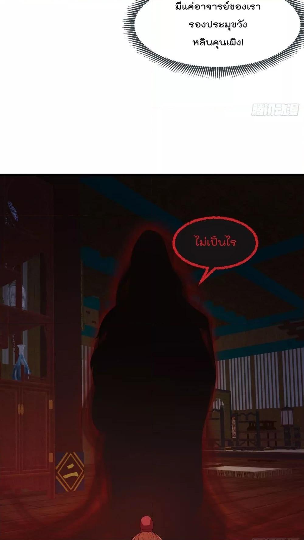 Manga-lc-com อ่านมังงะ อ่านการ์ตูน ออนไลน์ ฟรี TheLegendGod ตอนที่ 1 2 3 4 5 6 7 8 9 10 11 12 13 14 ฟรี ไม่มีโฆษณา Manga-lc - อ่าน มังงะ อ่าน การ์ตูน ออนไลน์ อ่านมังงะ ฟรี
