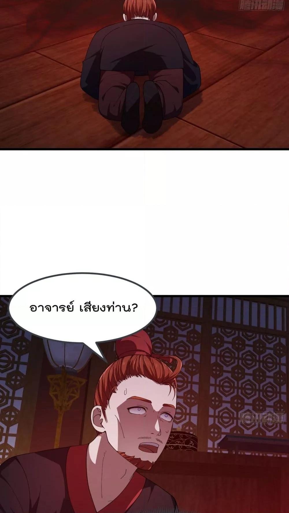 Manga-lc-com อ่านมังงะ อ่านการ์ตูน ออนไลน์ ฟรี TheLegendGod ตอนที่ 1 2 3 4 5 6 7 8 9 10 11 12 13 14 ฟรี ไม่มีโฆษณา Manga-lc - อ่าน มังงะ อ่าน การ์ตูน ออนไลน์ อ่านมังงะ ฟรี